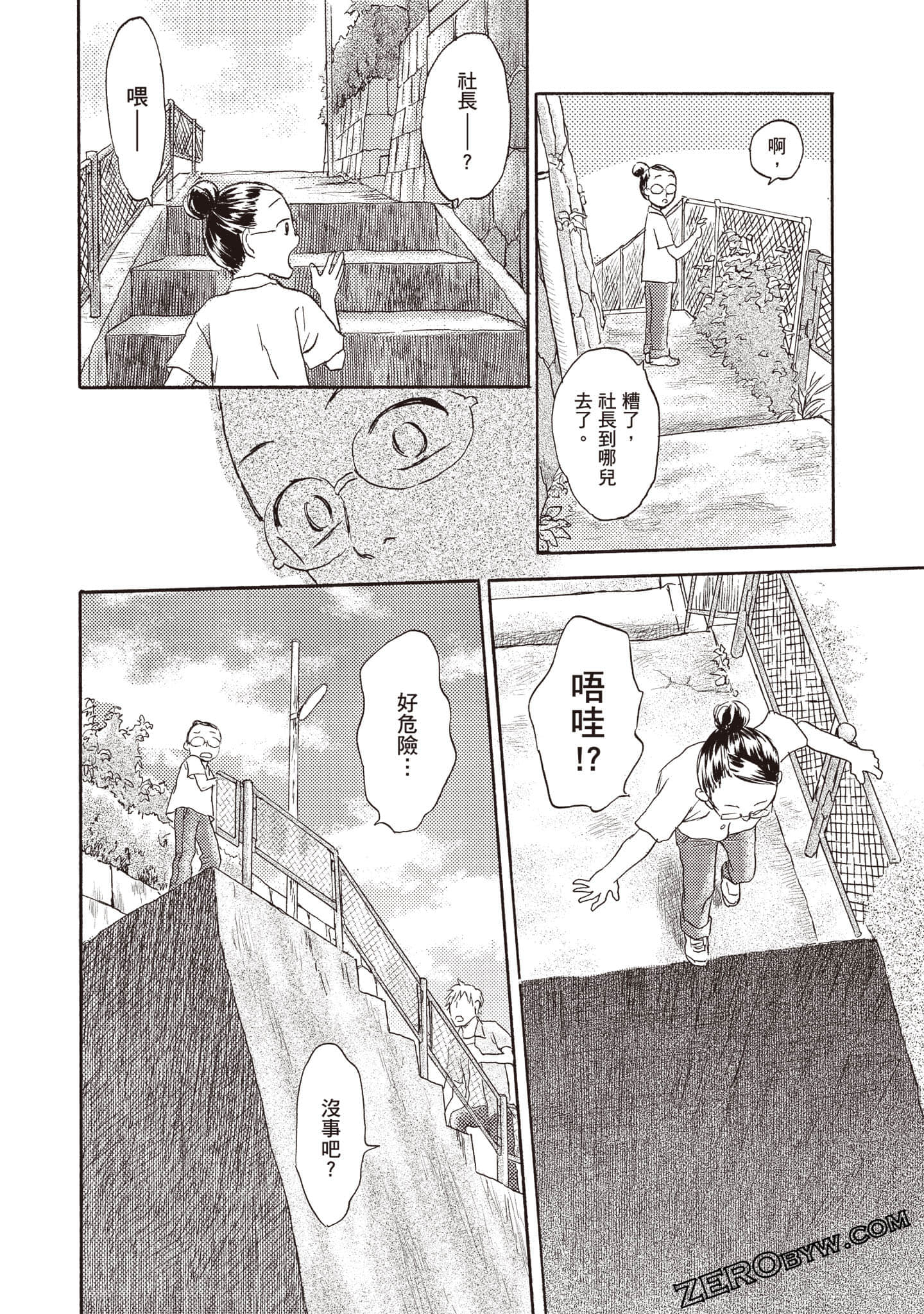 Page 135