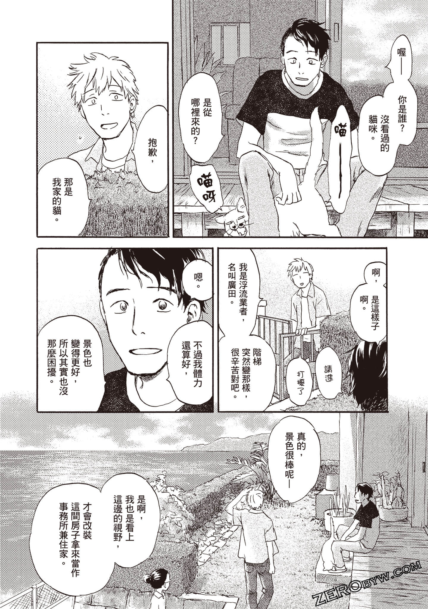 Page 137