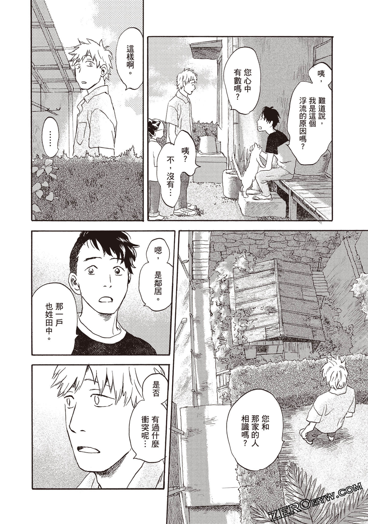 Page 139