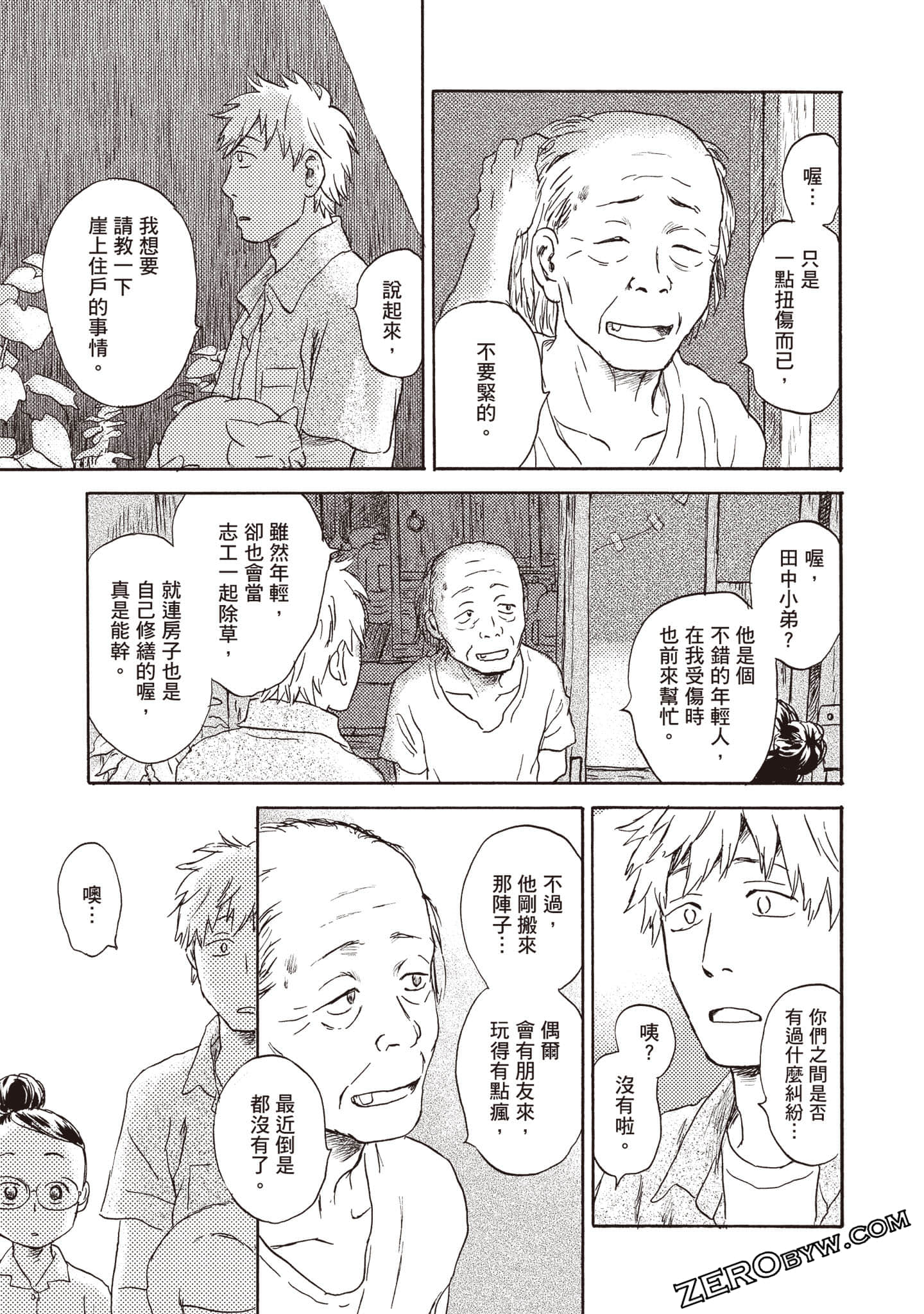 Page 142