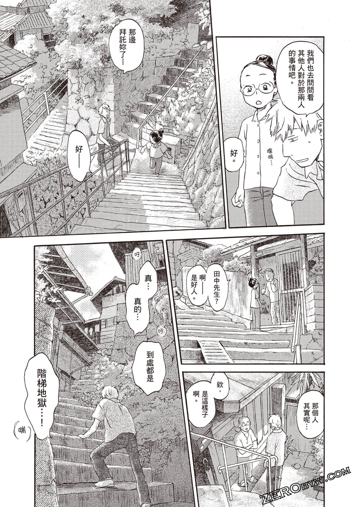 Page 144