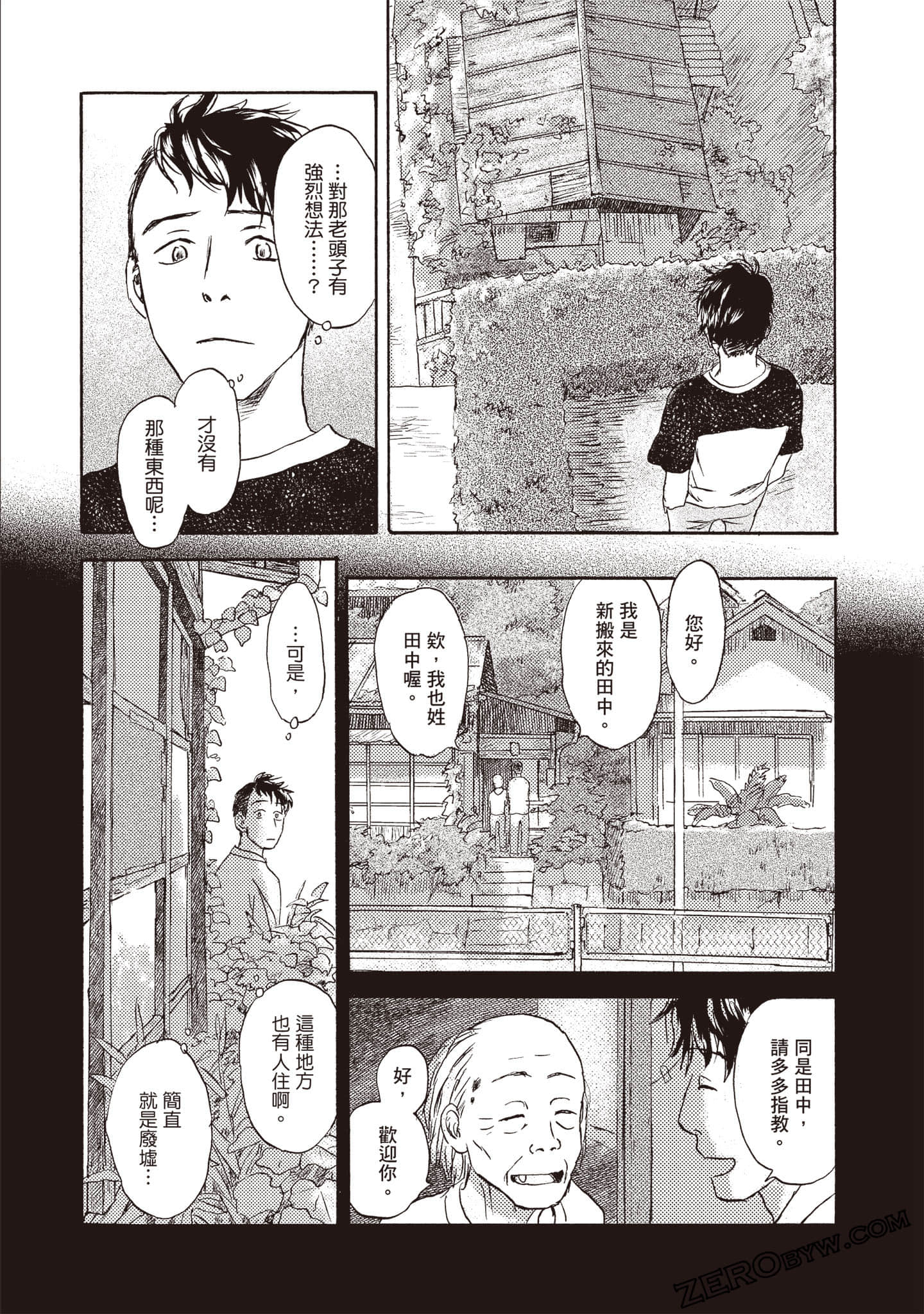 Page 145