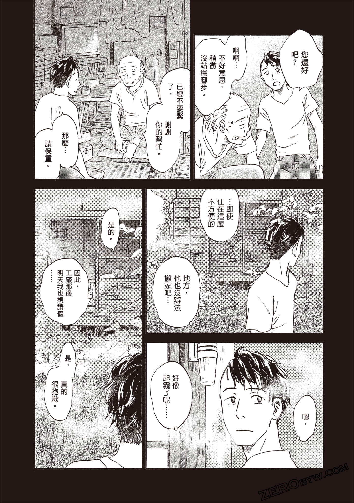 Page 148