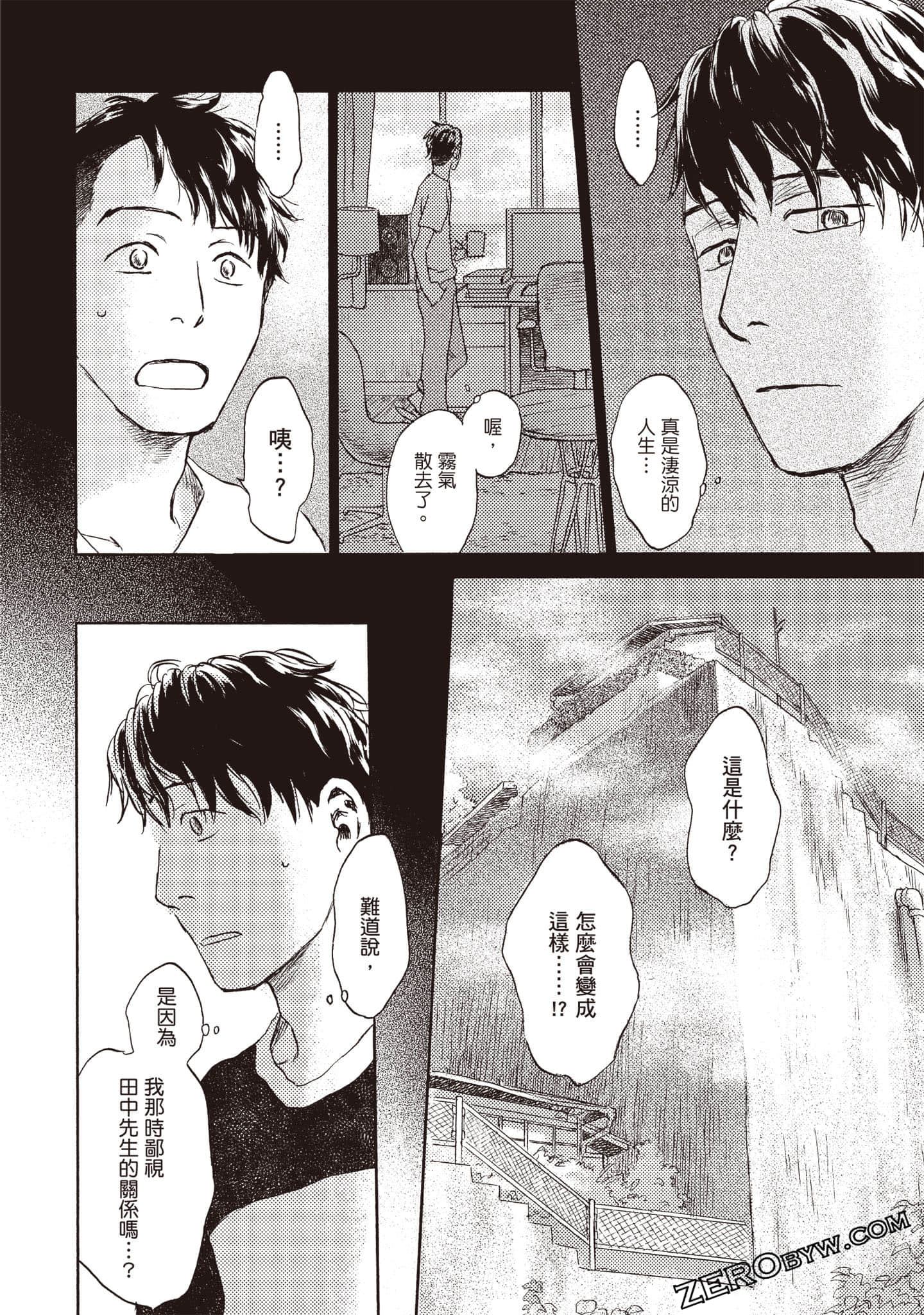 Page 149