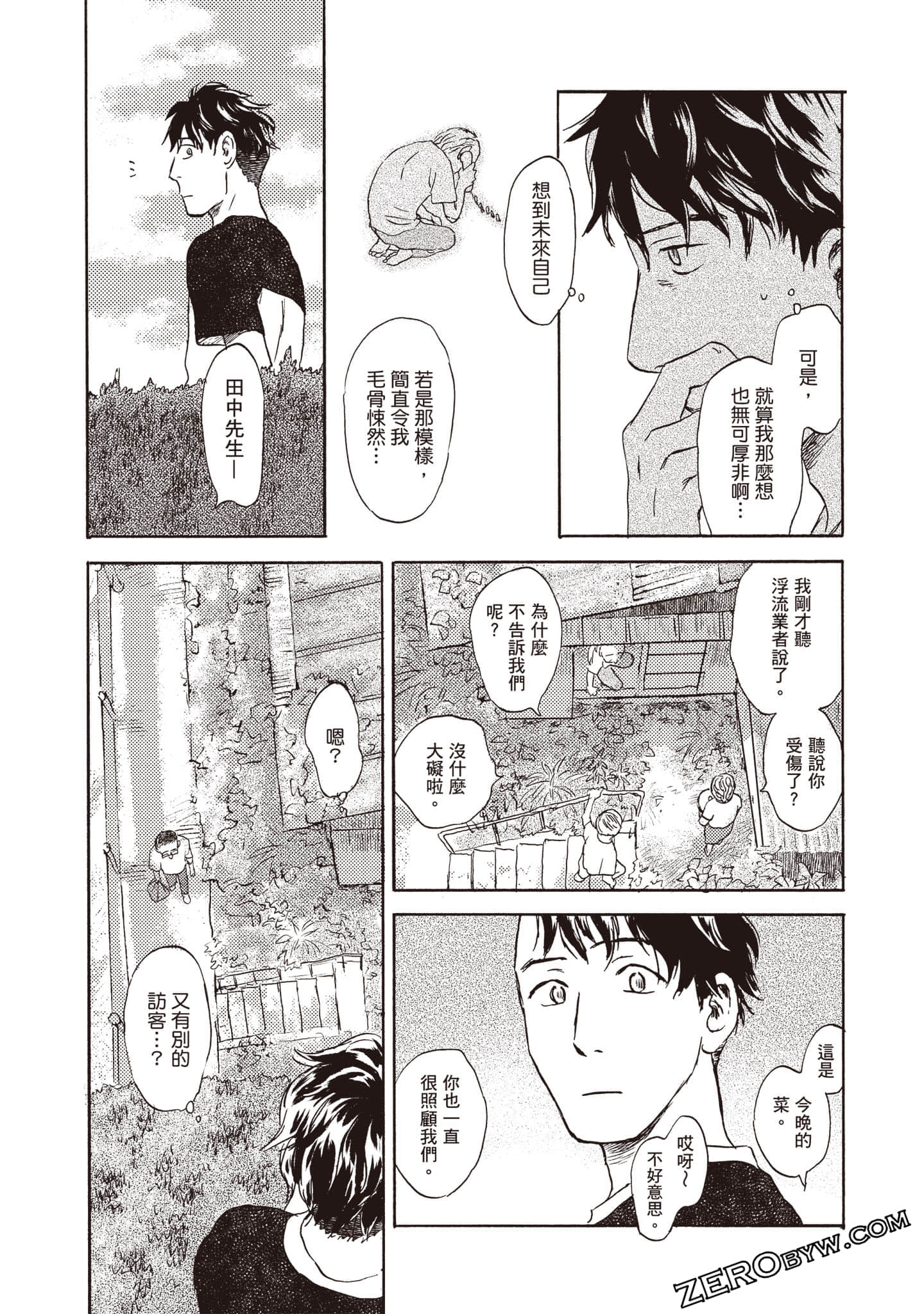 Page 150