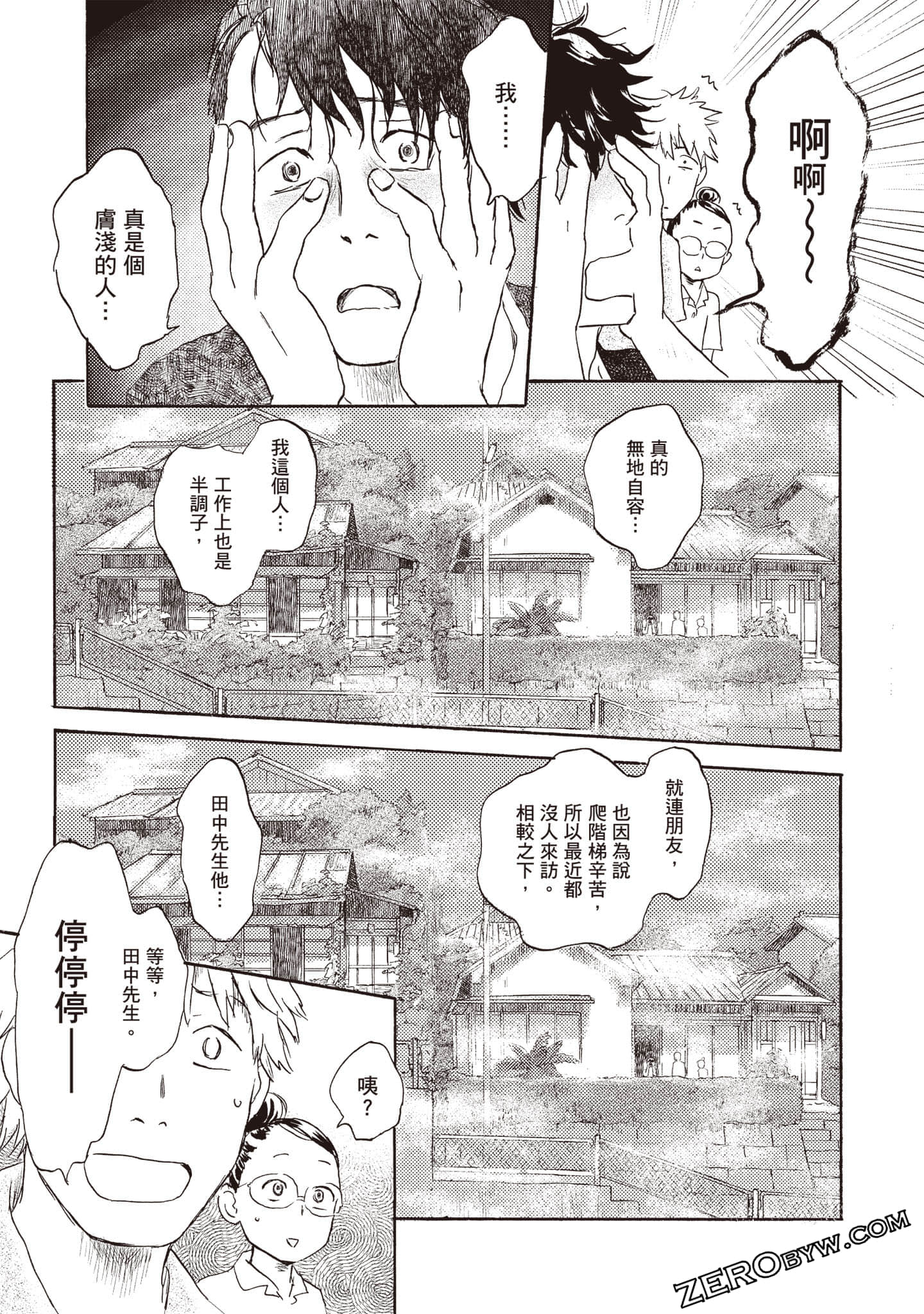 Page 154