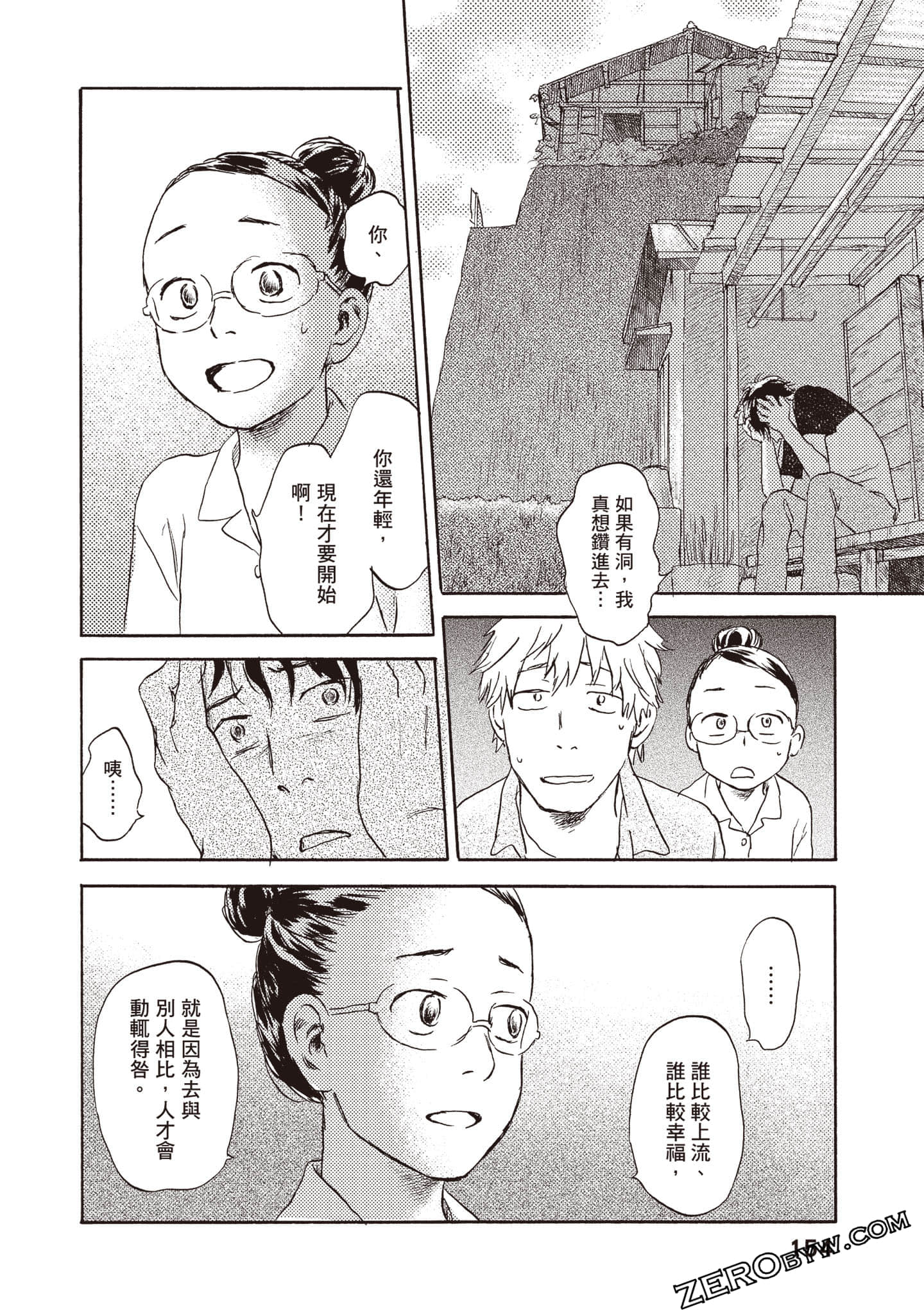 Page 155
