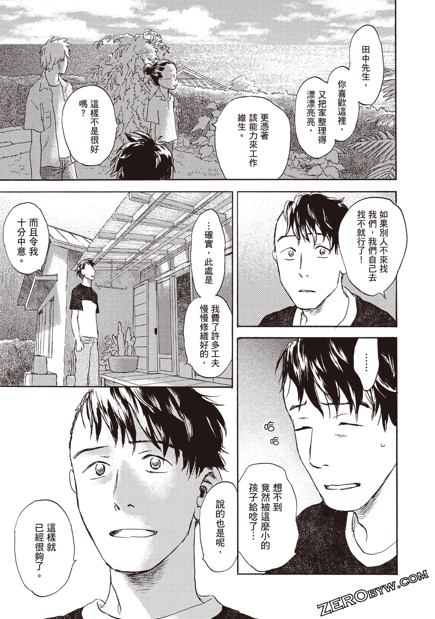 Page 156