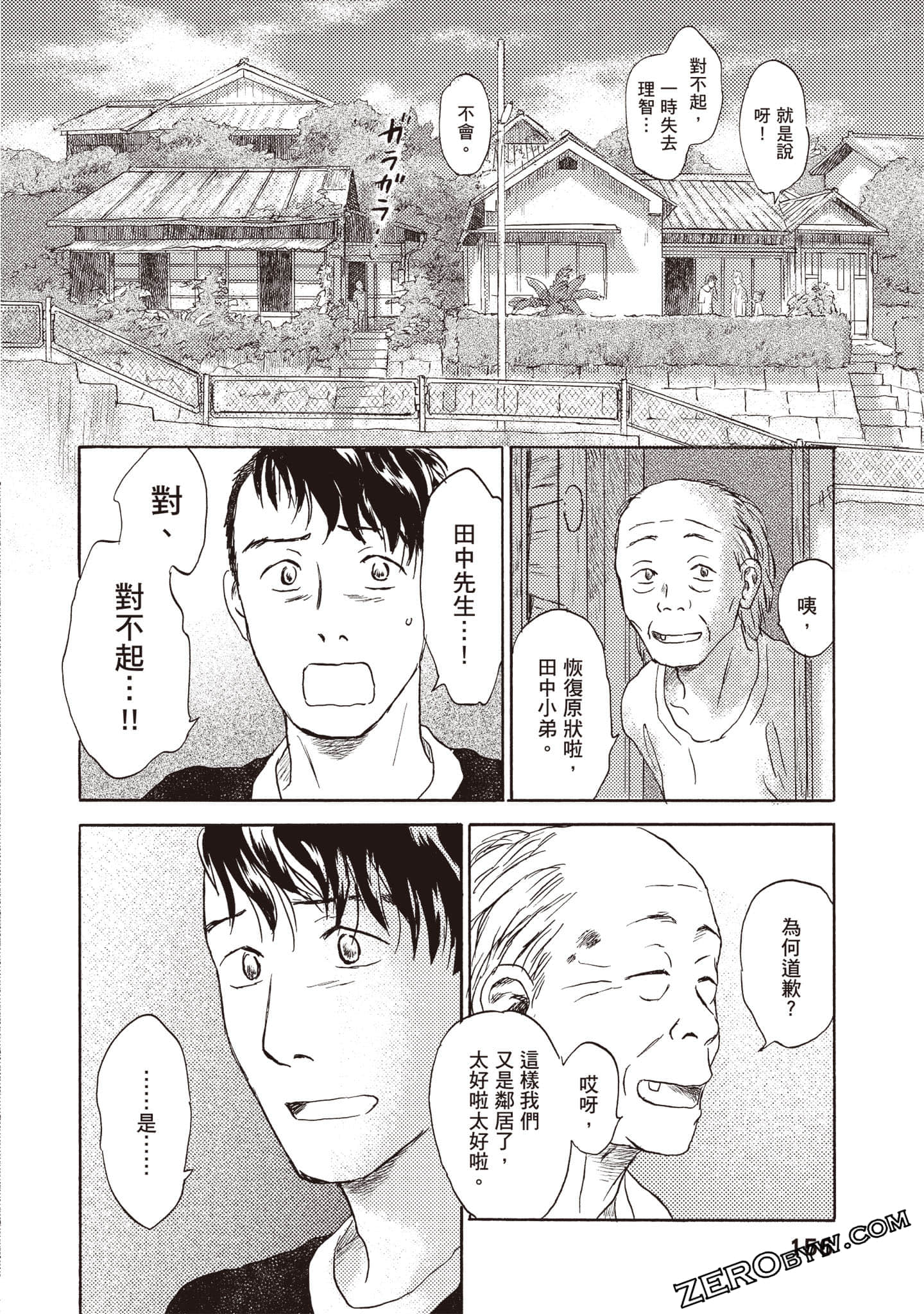 Page 157