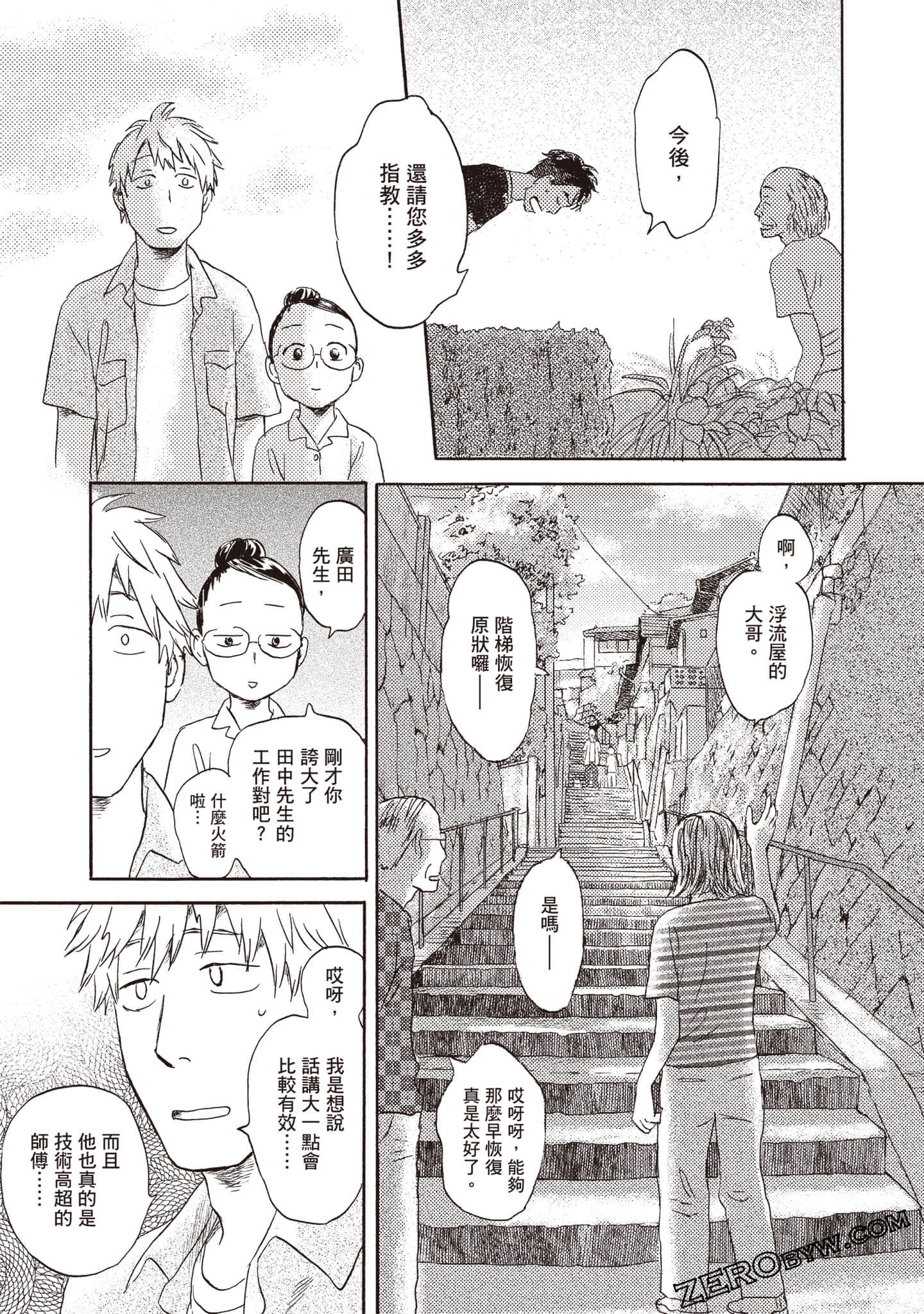 Page 158