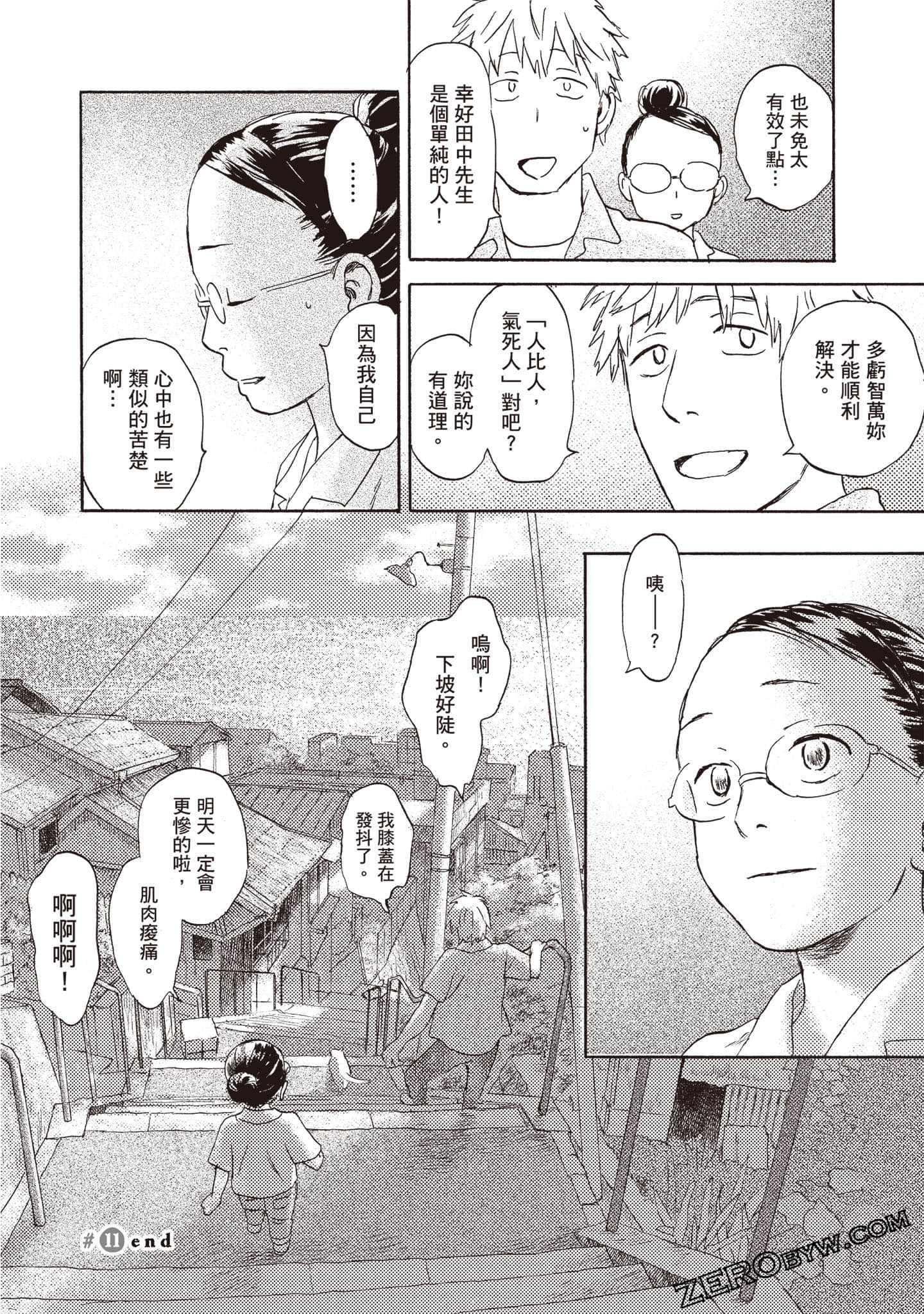 Page 159