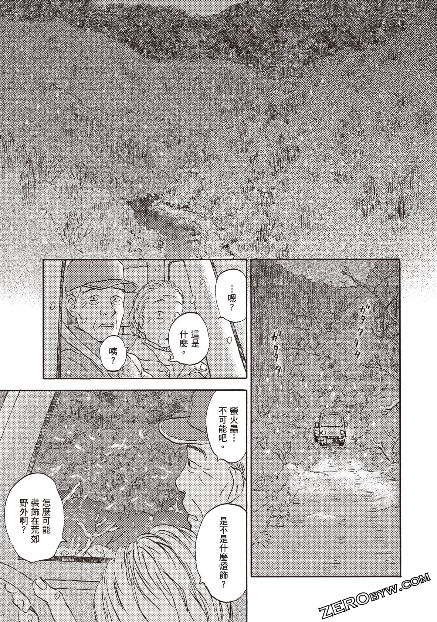 Page 162