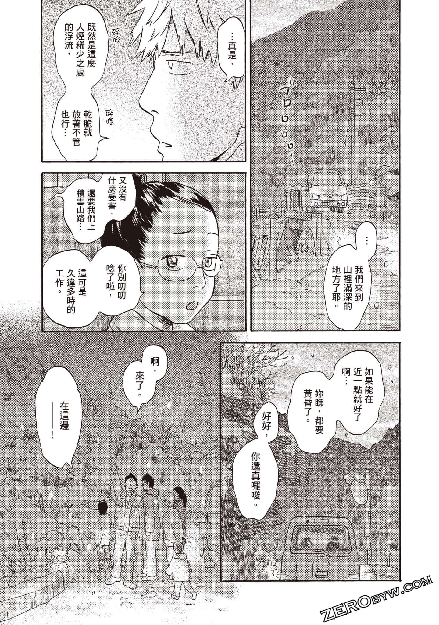 Page 164
