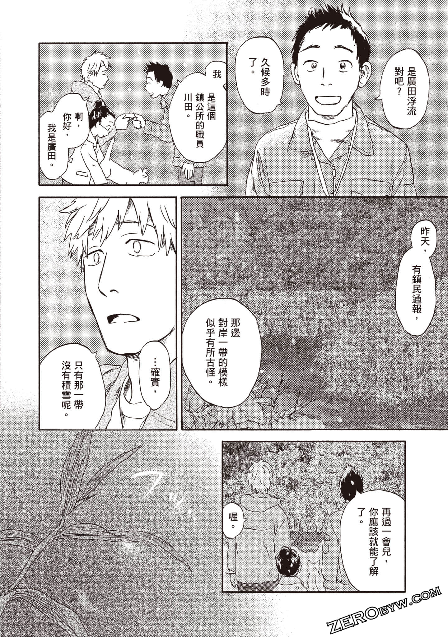 Page 165