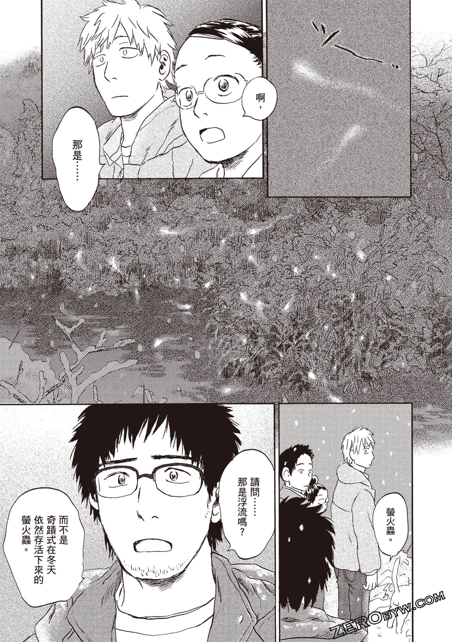 Page 166