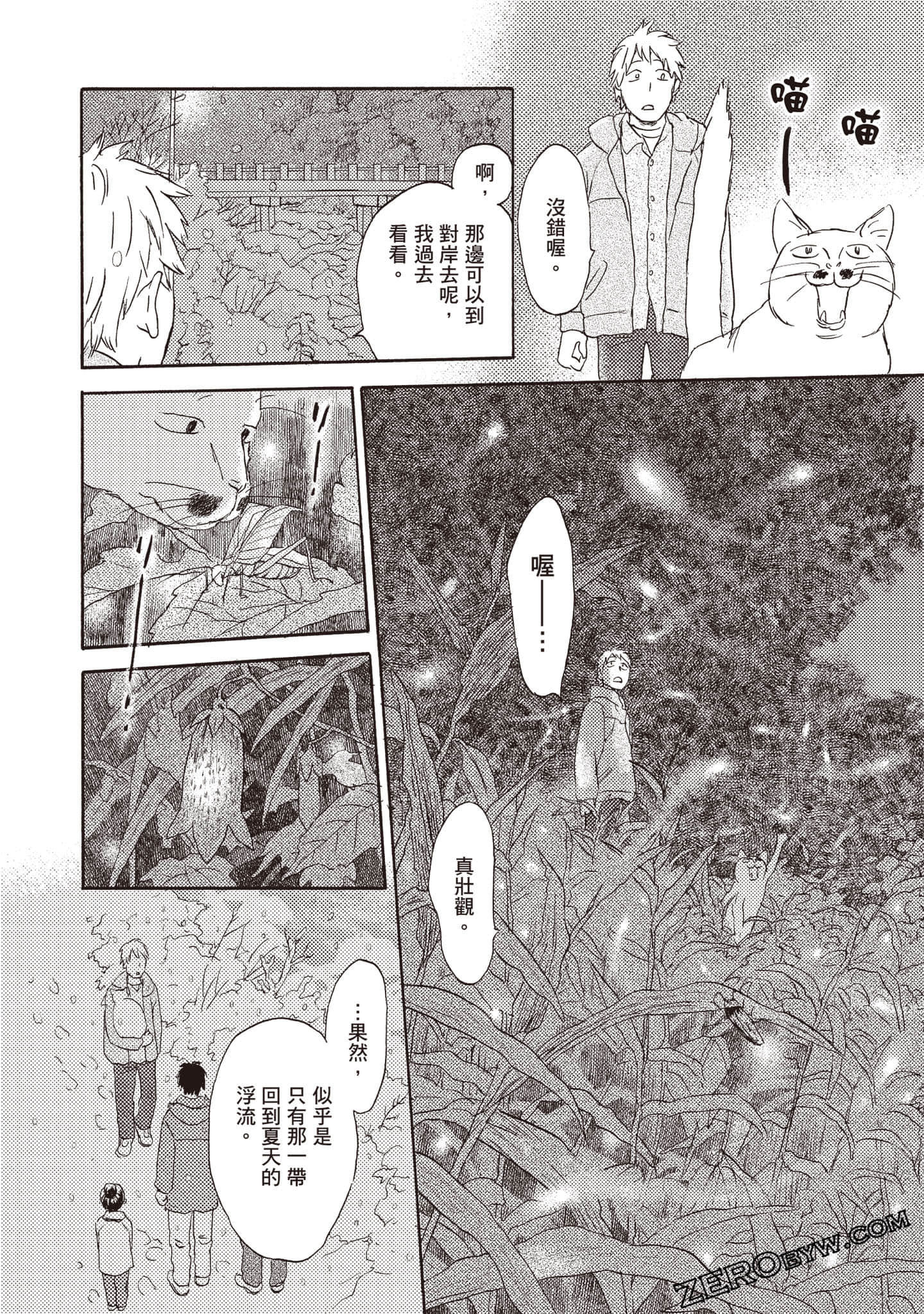 Page 167
