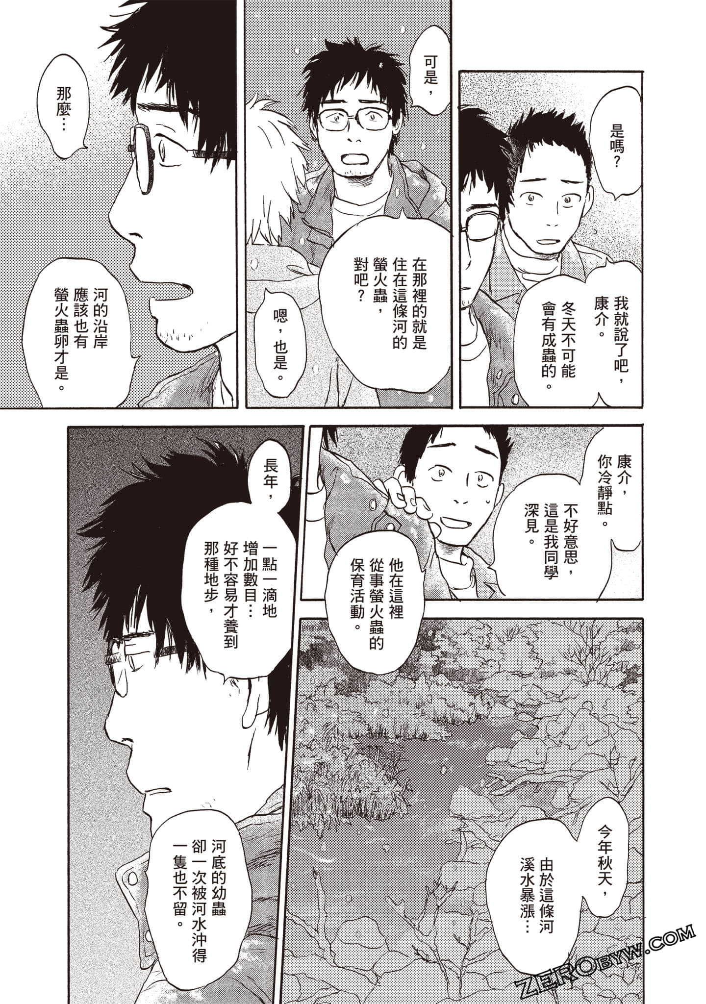 Page 168