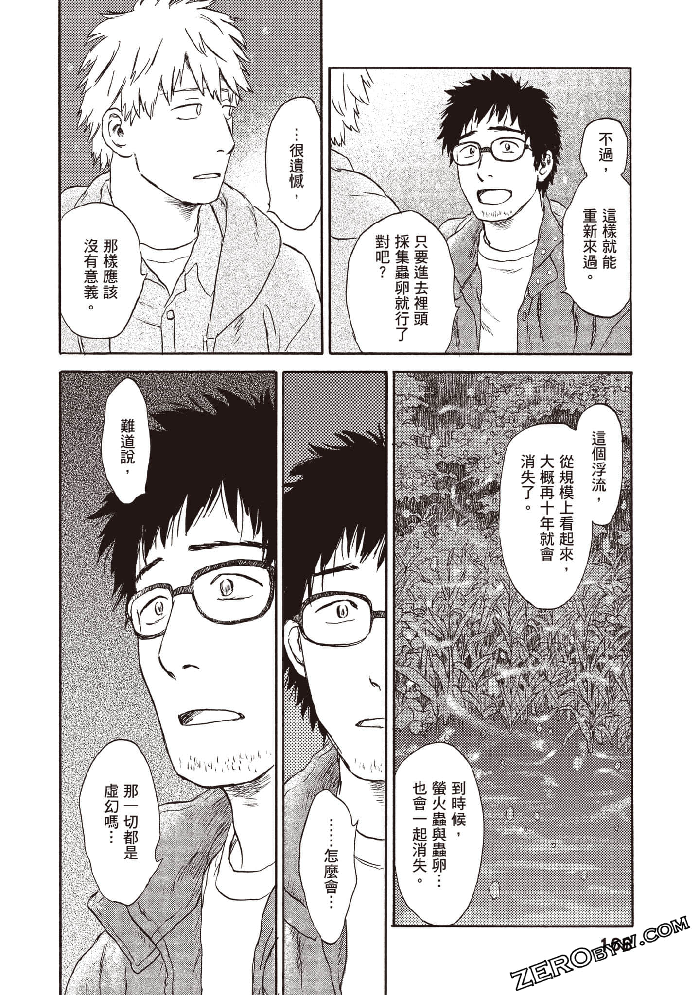Page 169