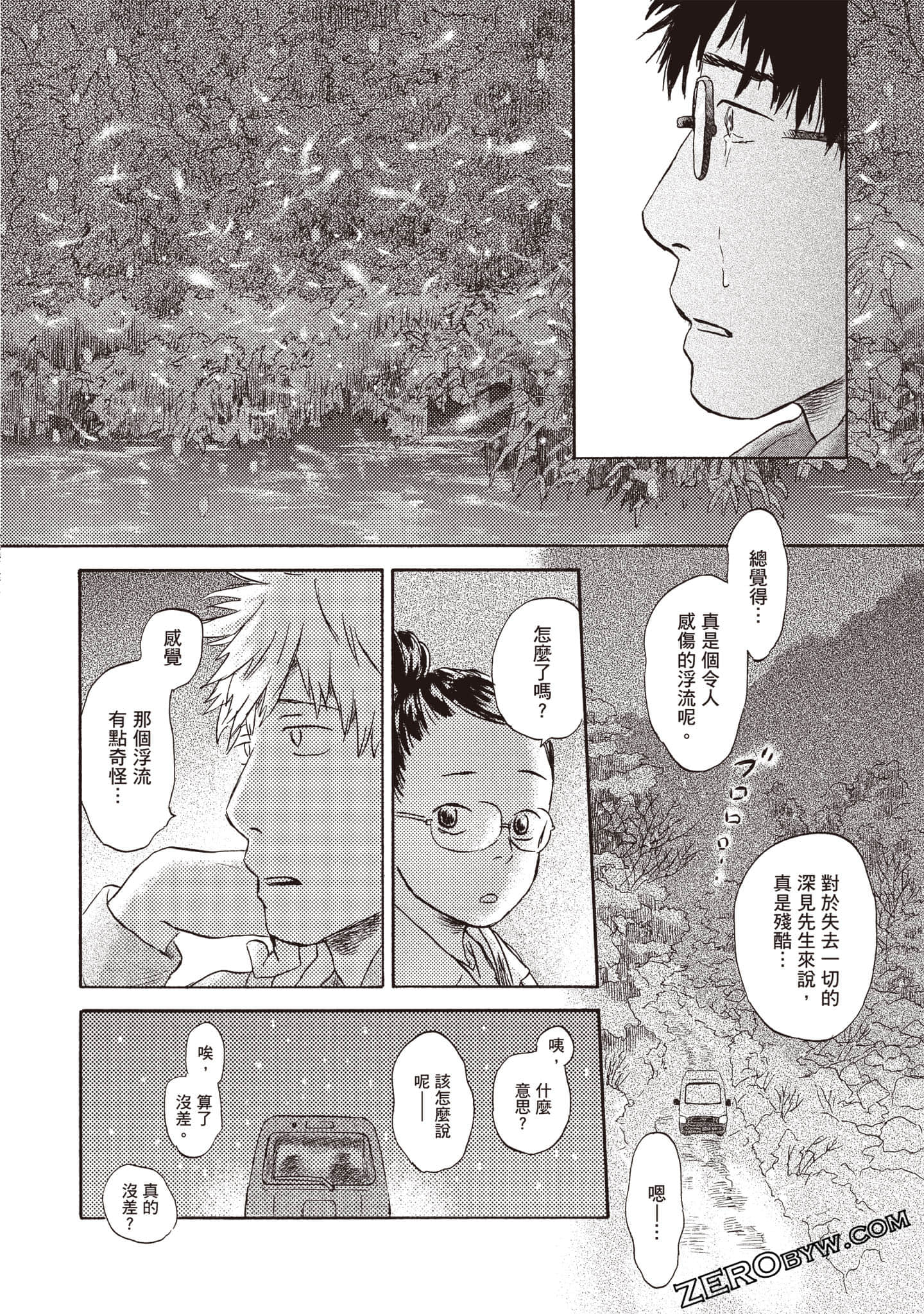 Page 171