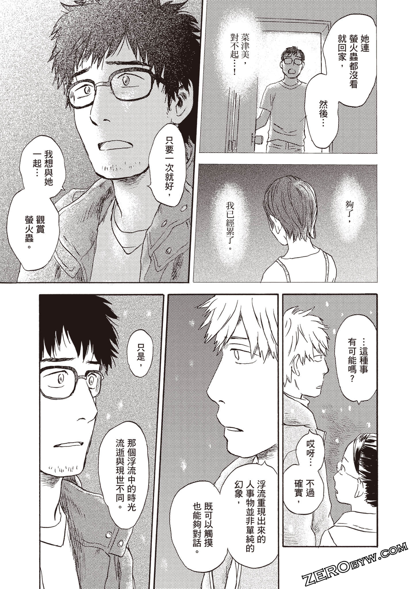 Page 176