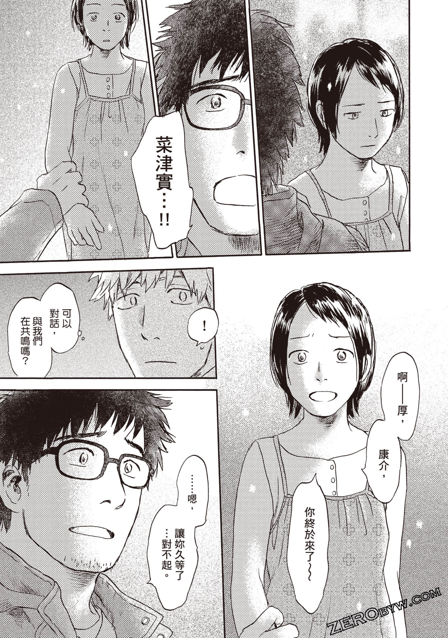Page 180