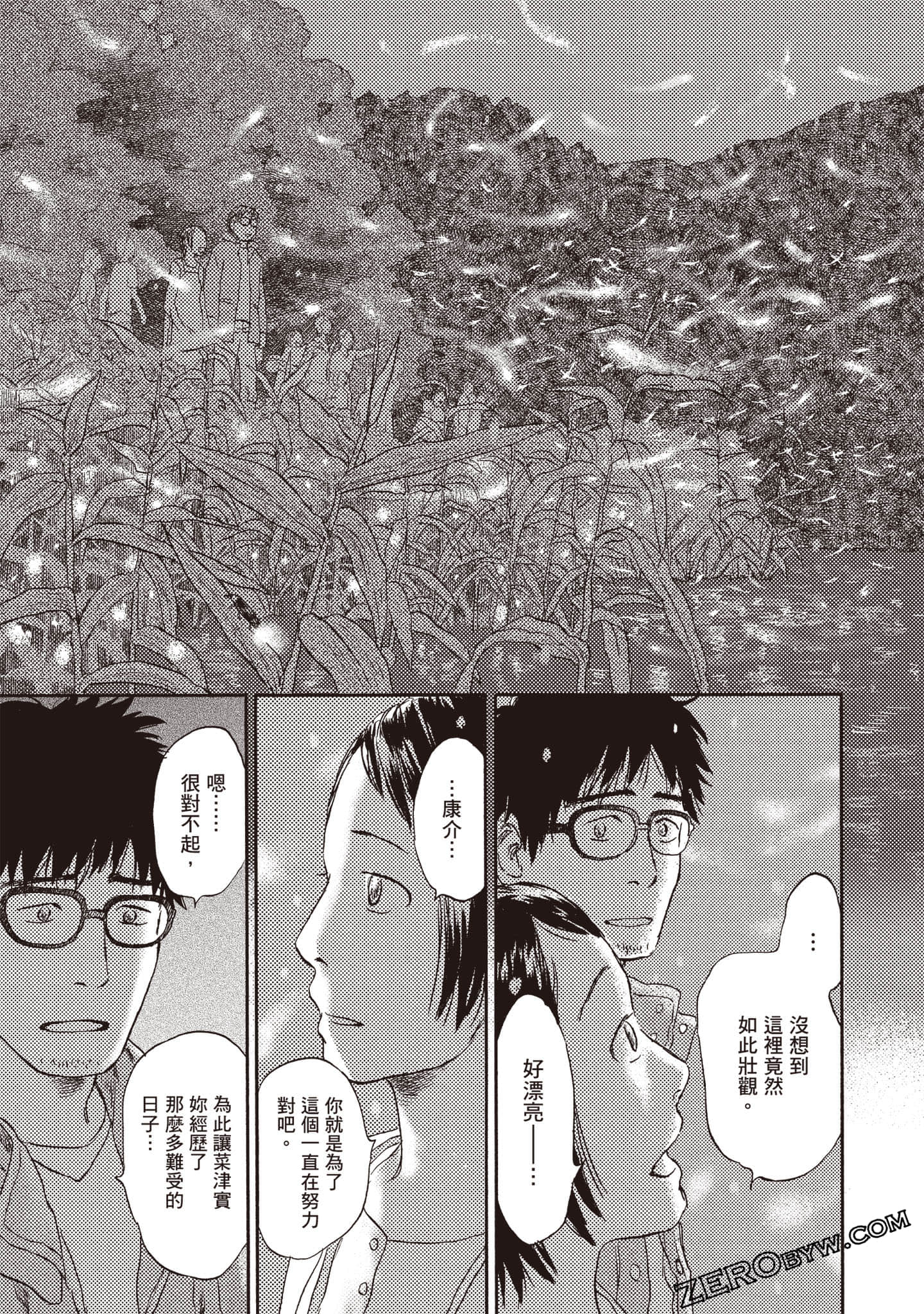 Page 182