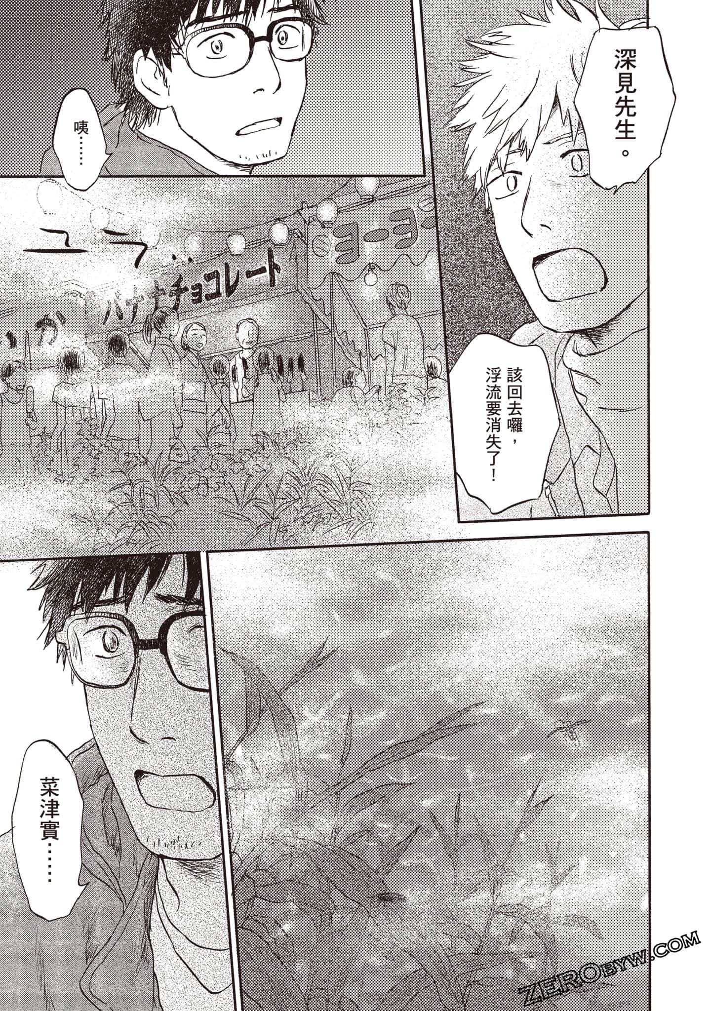 Page 184