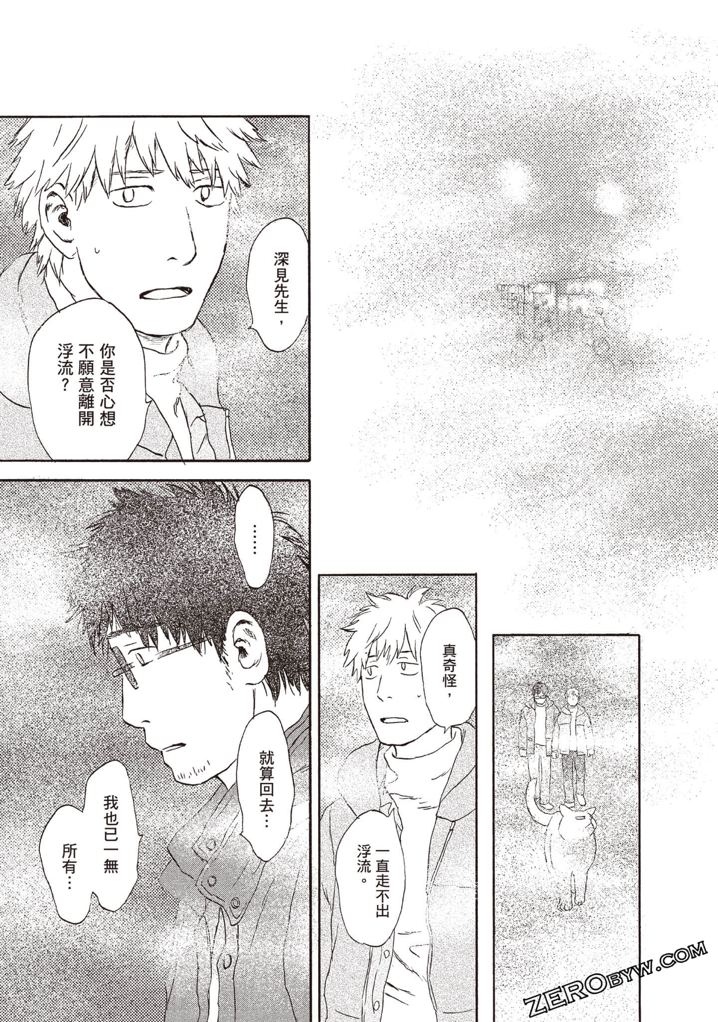 Page 186