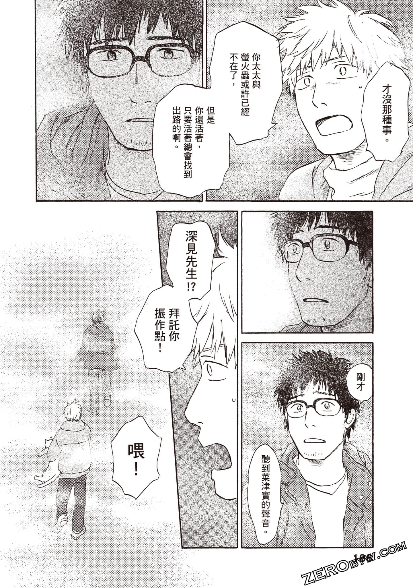 Page 187