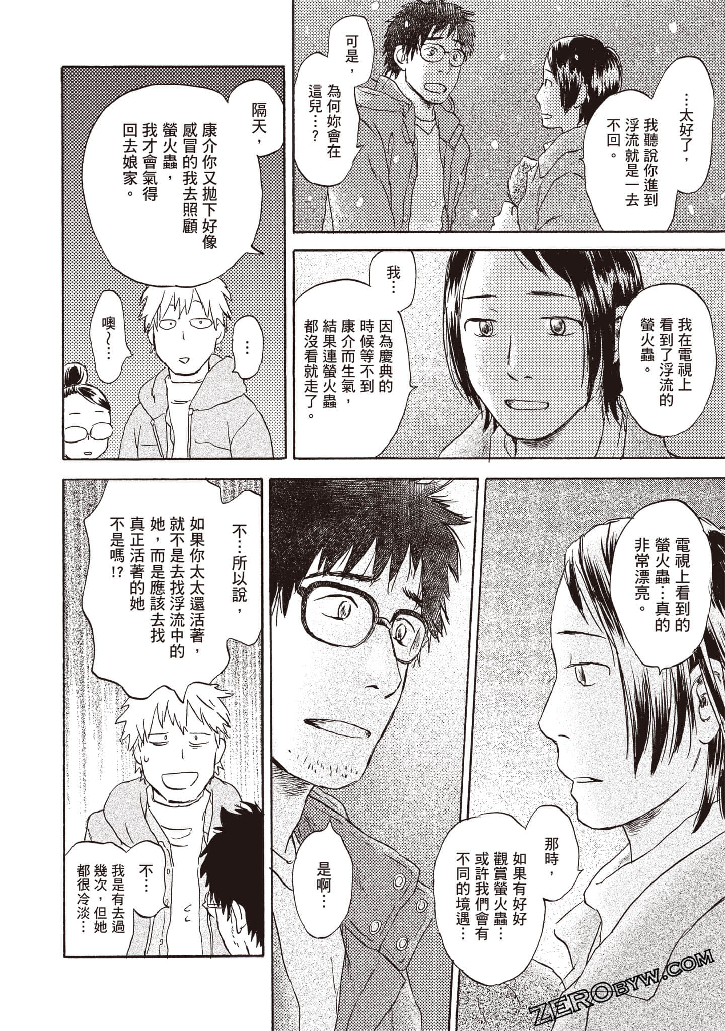 Page 189