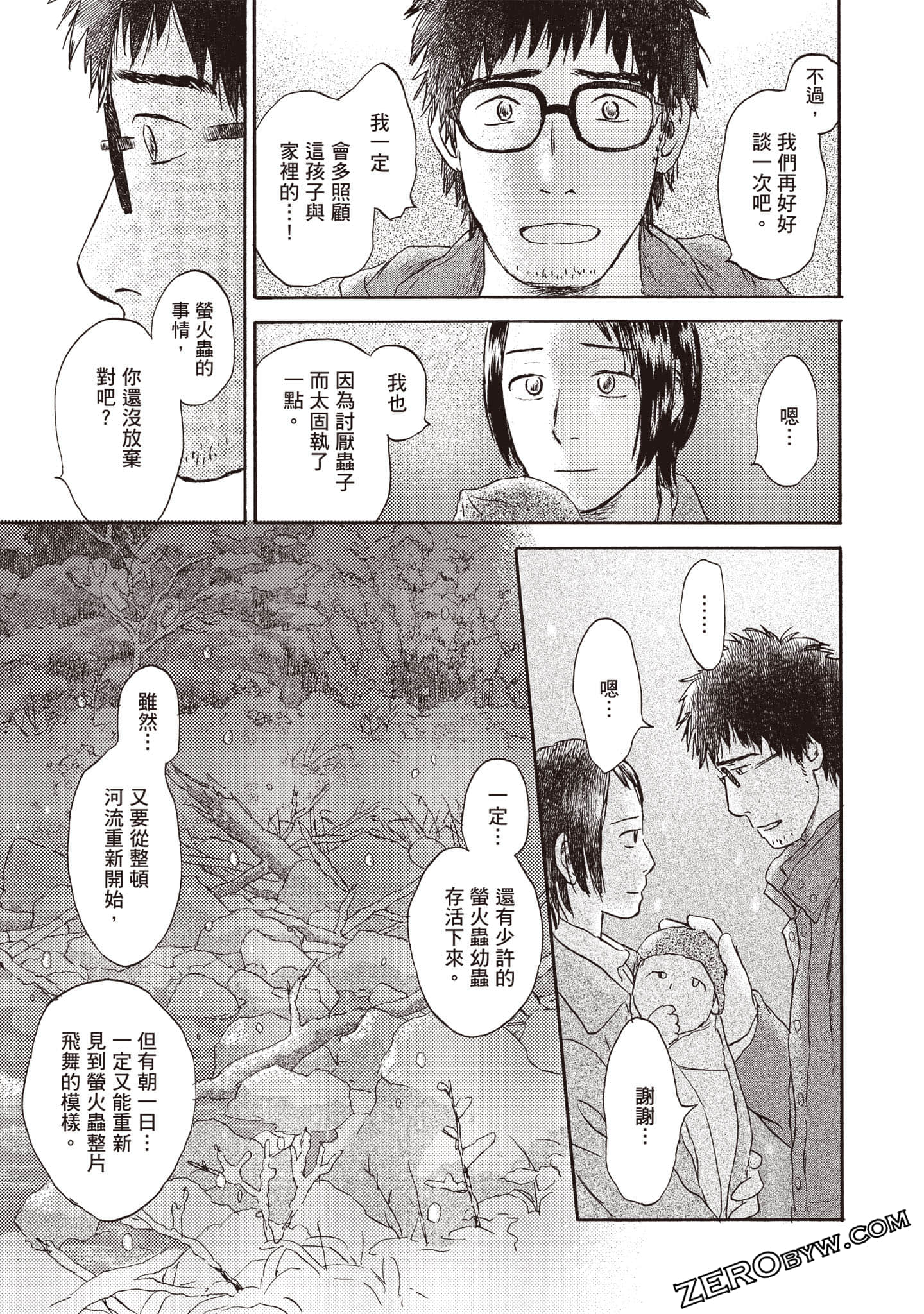 Page 190