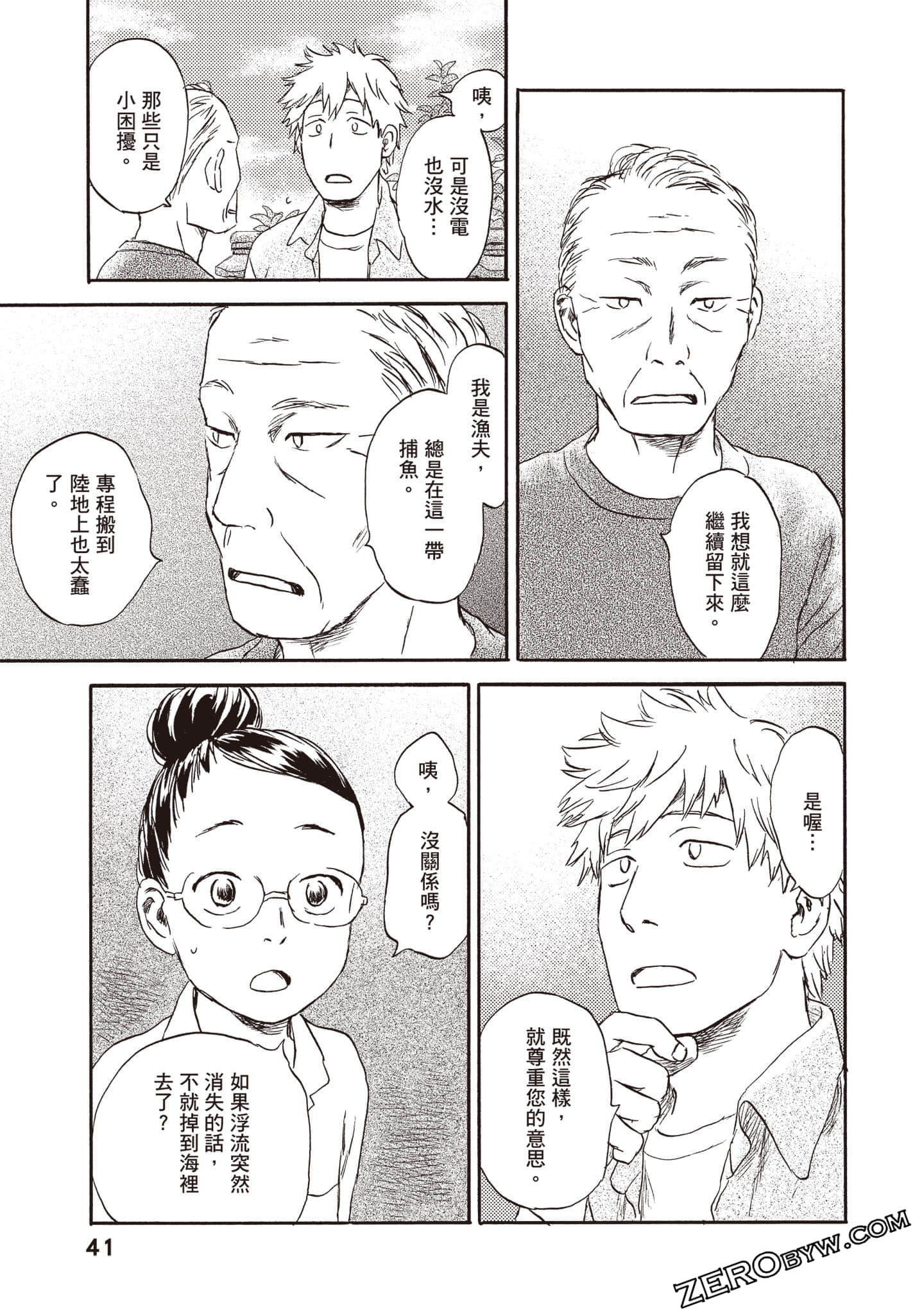 Page 42