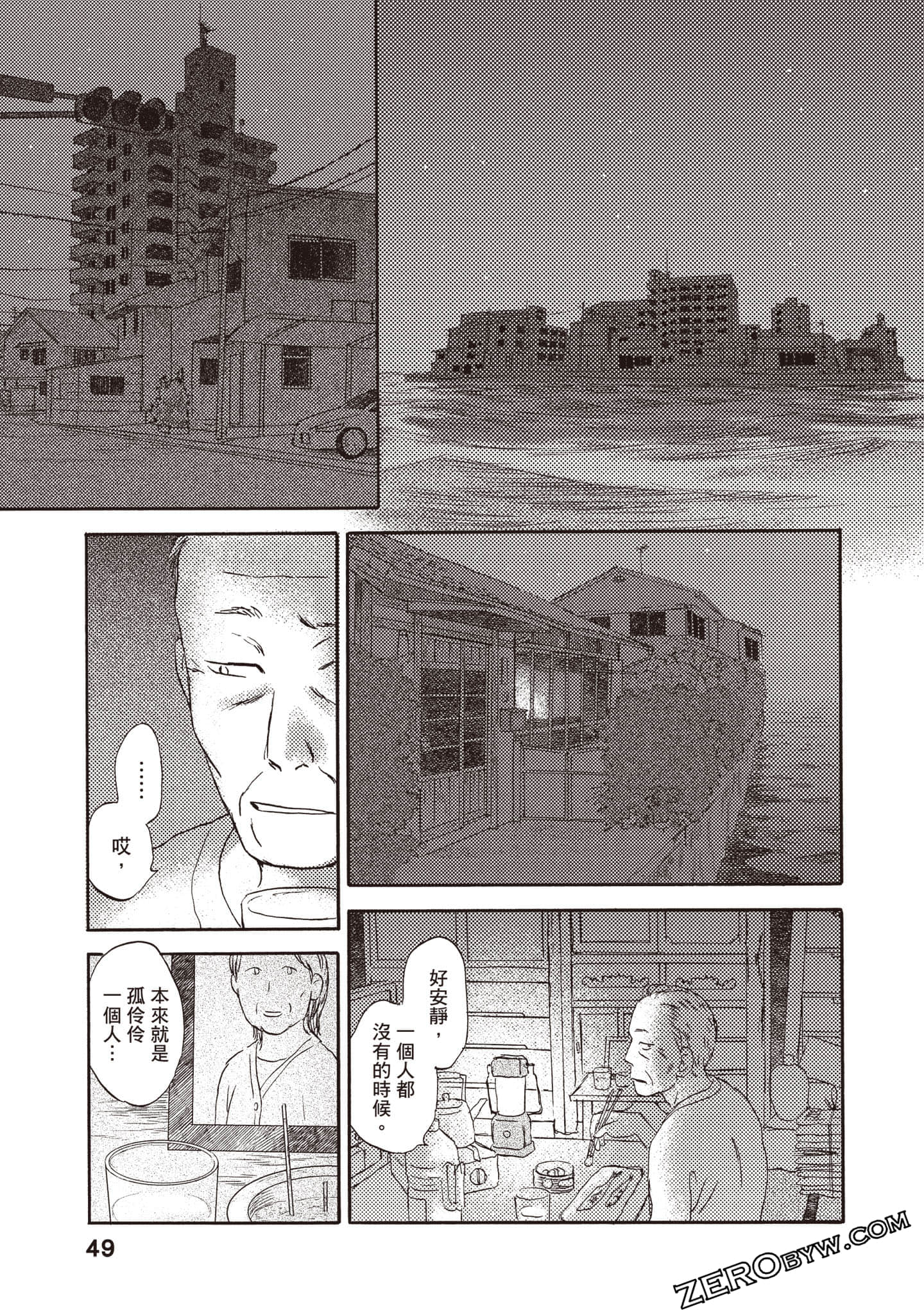 Page 50