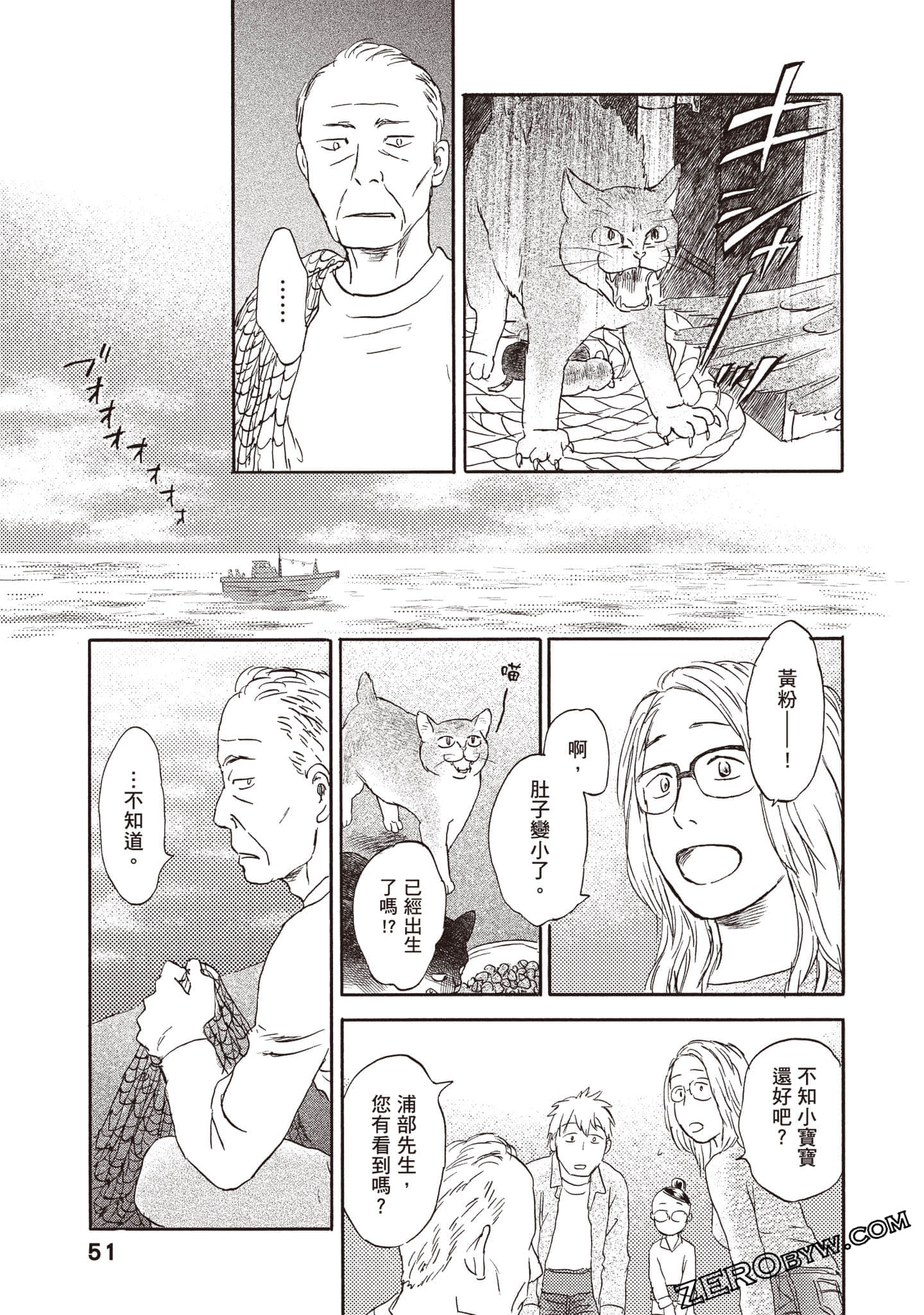 Page 52
