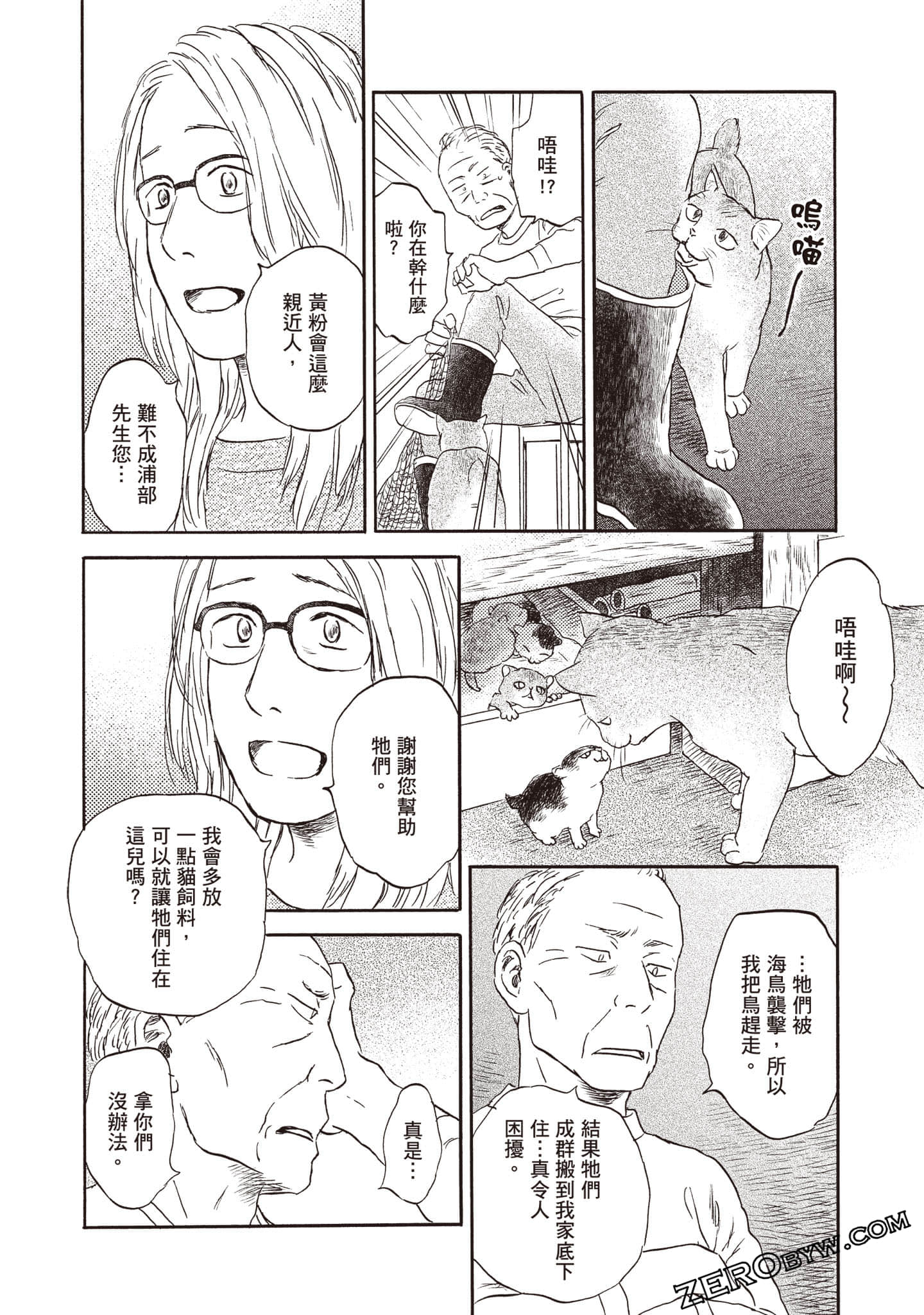 Page 53