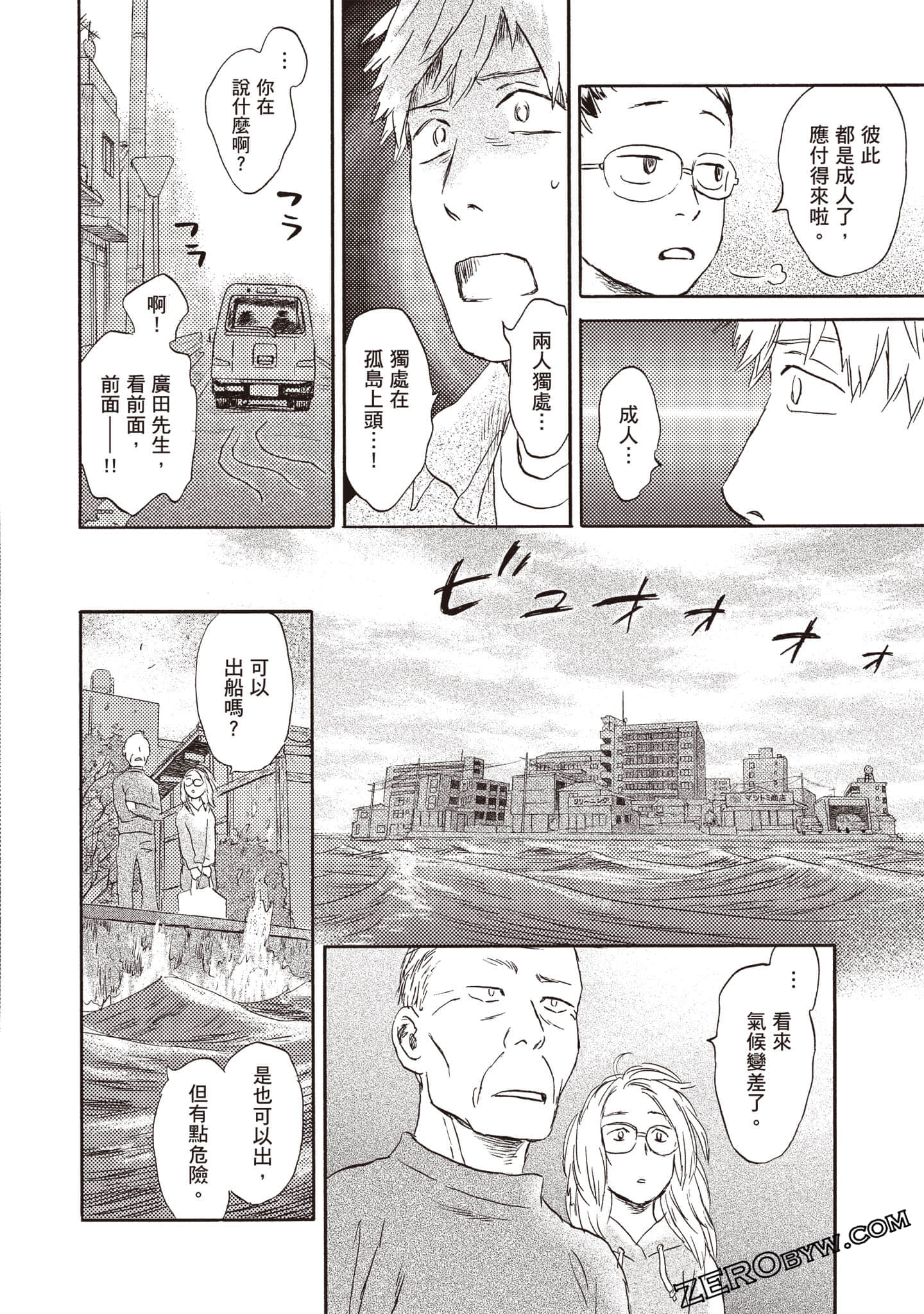 Page 57