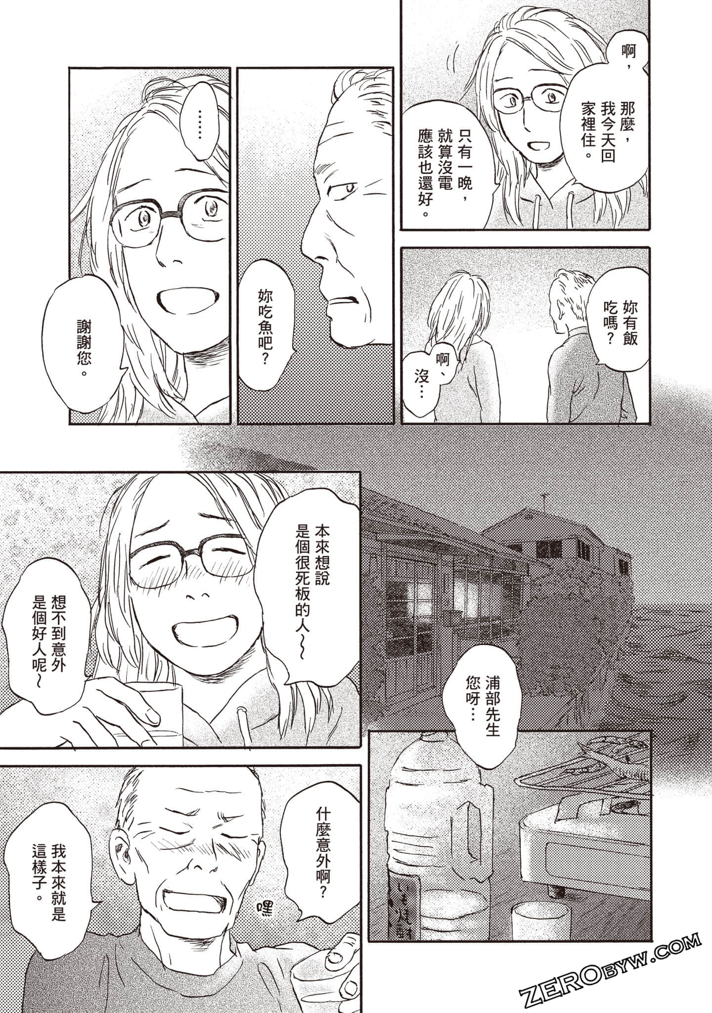 Page 58