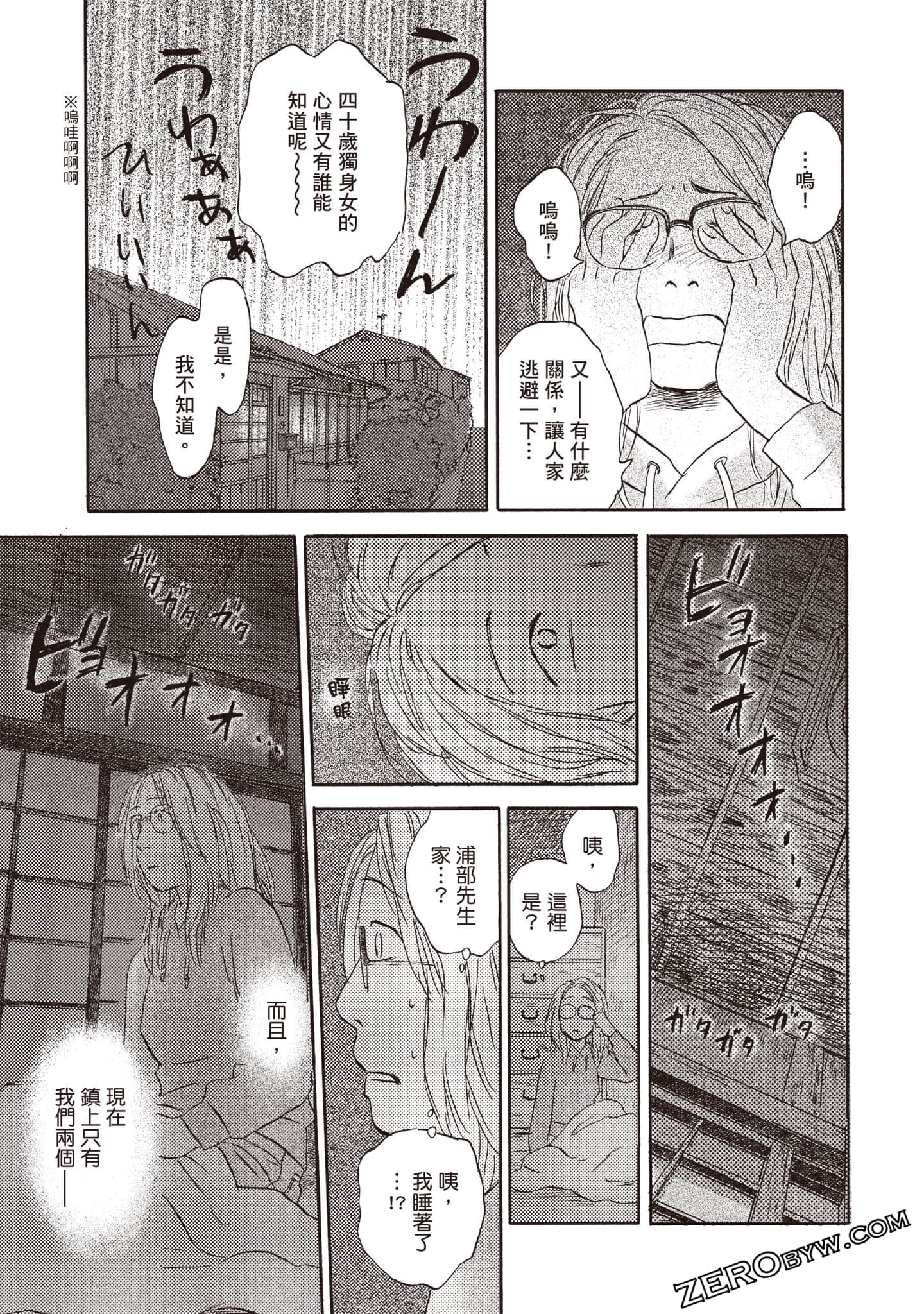 Page 60