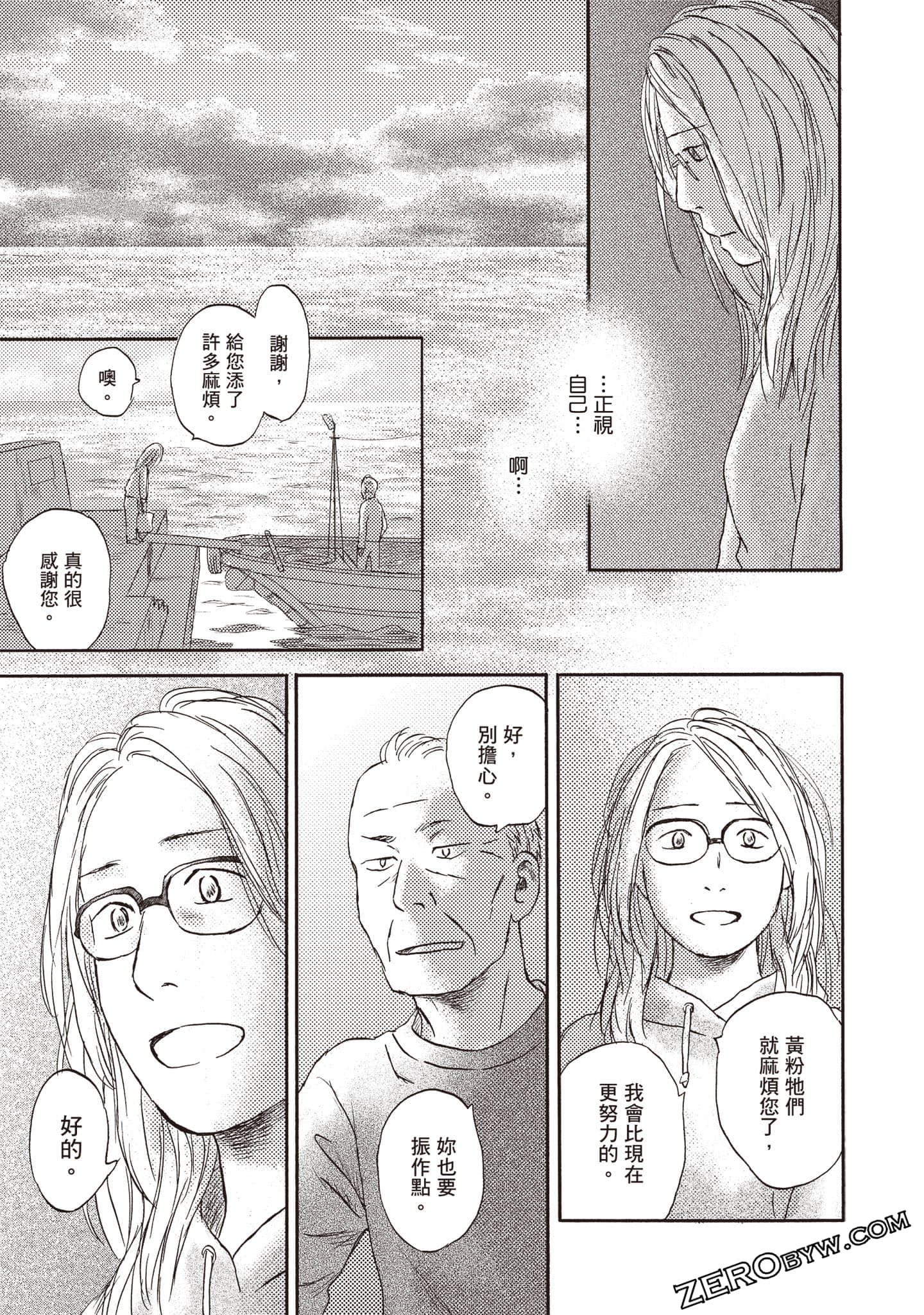 Page 62