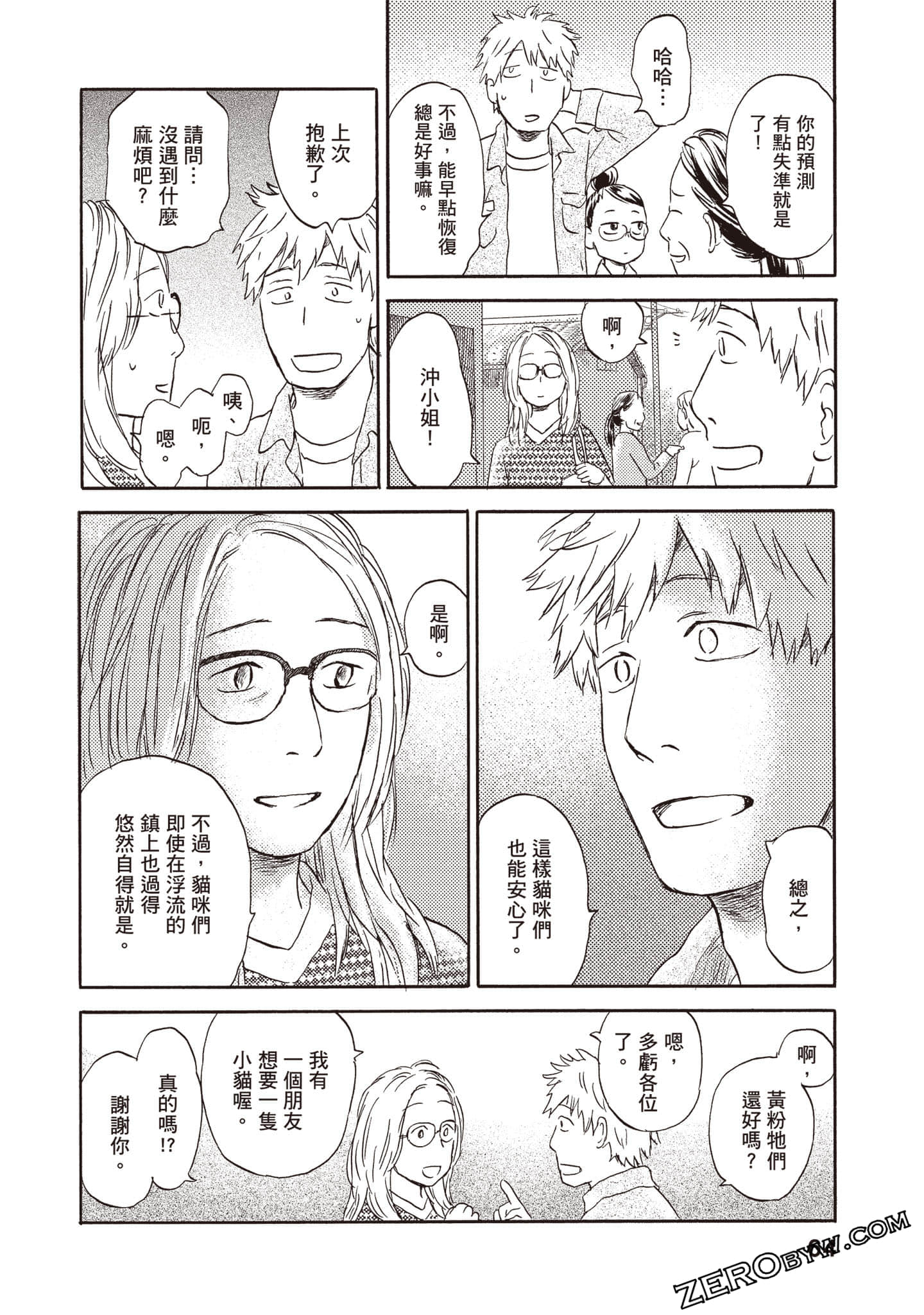 Page 65