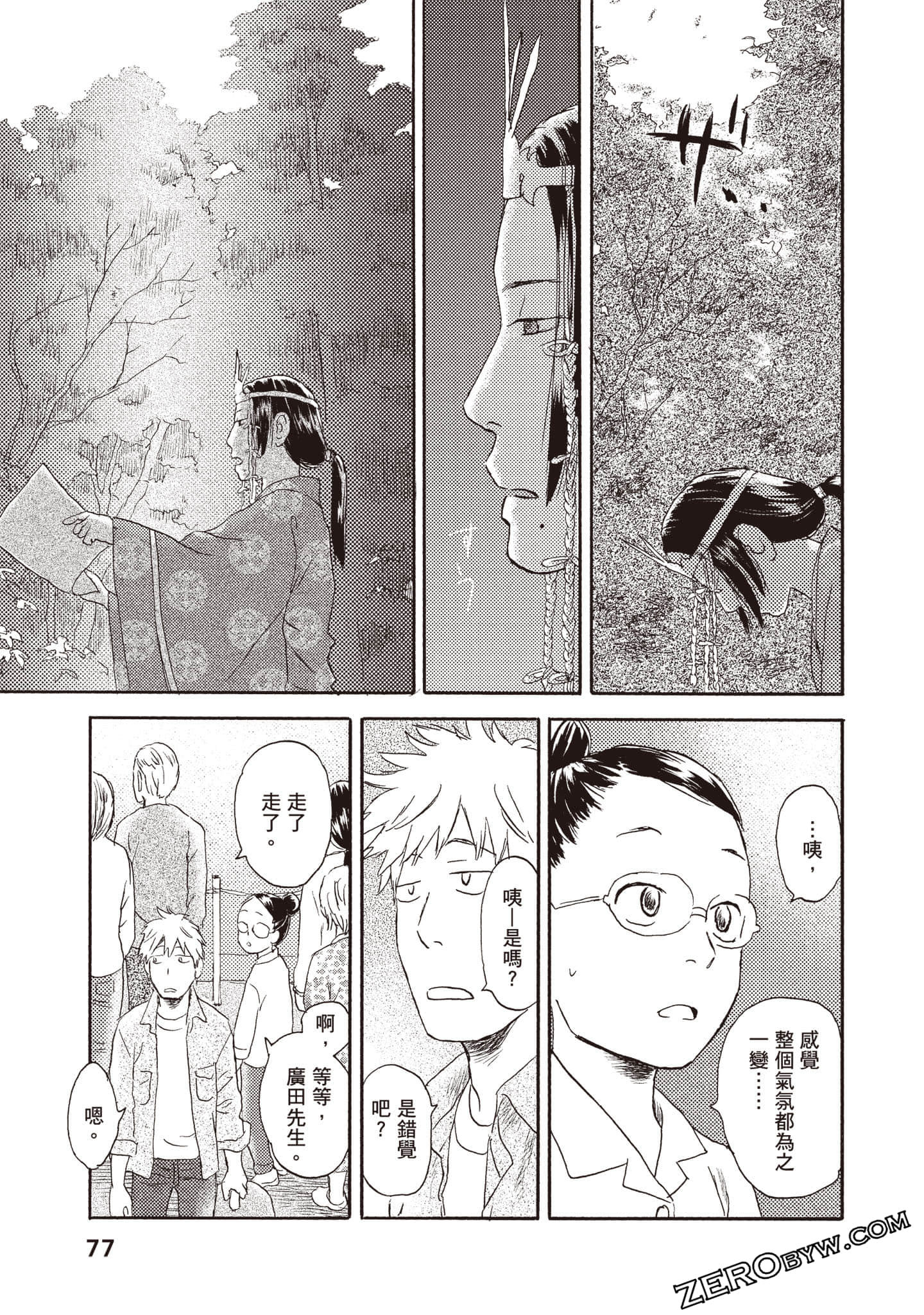 Page 78