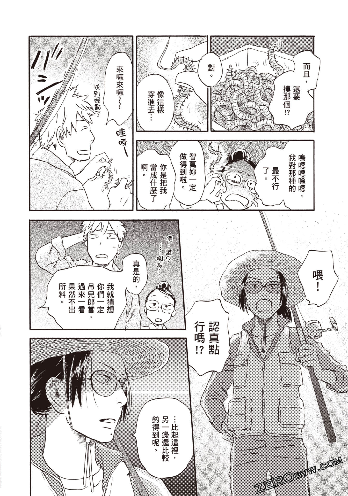 Page 87