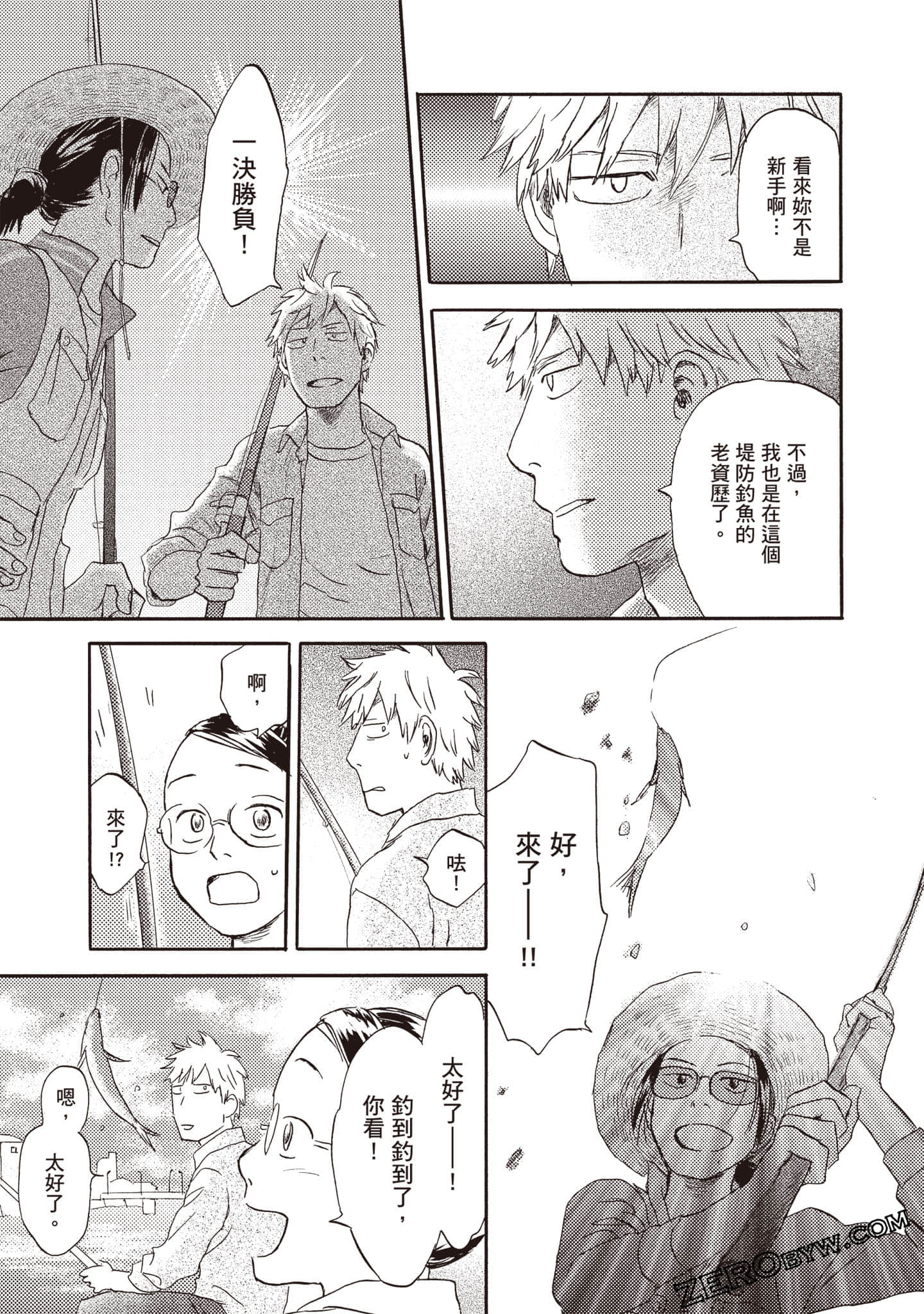 Page 88