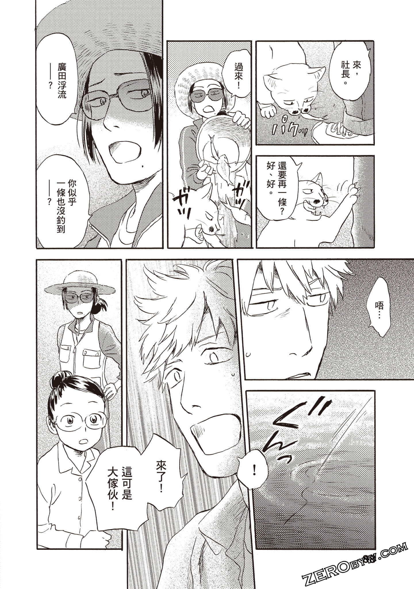 Page 89