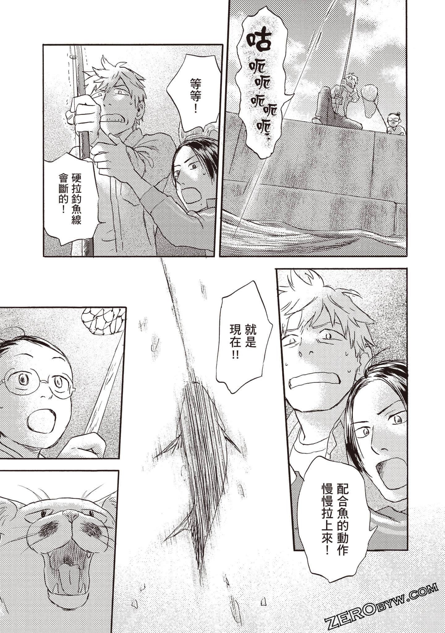 Page 90