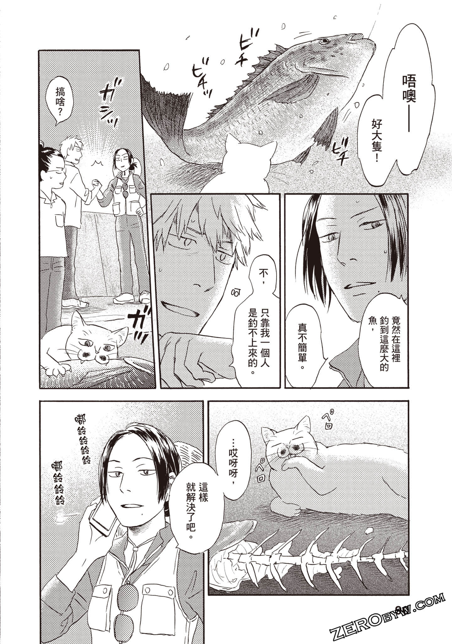Page 91