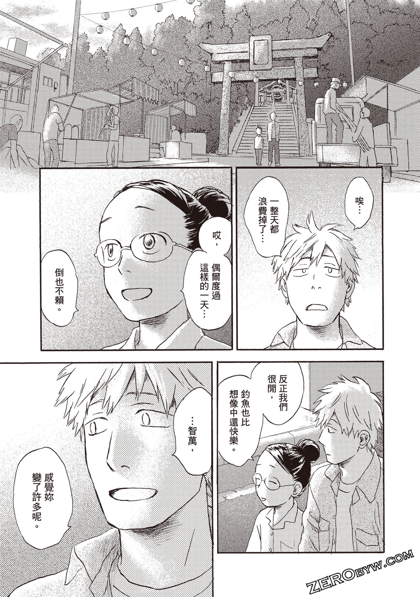 Page 96