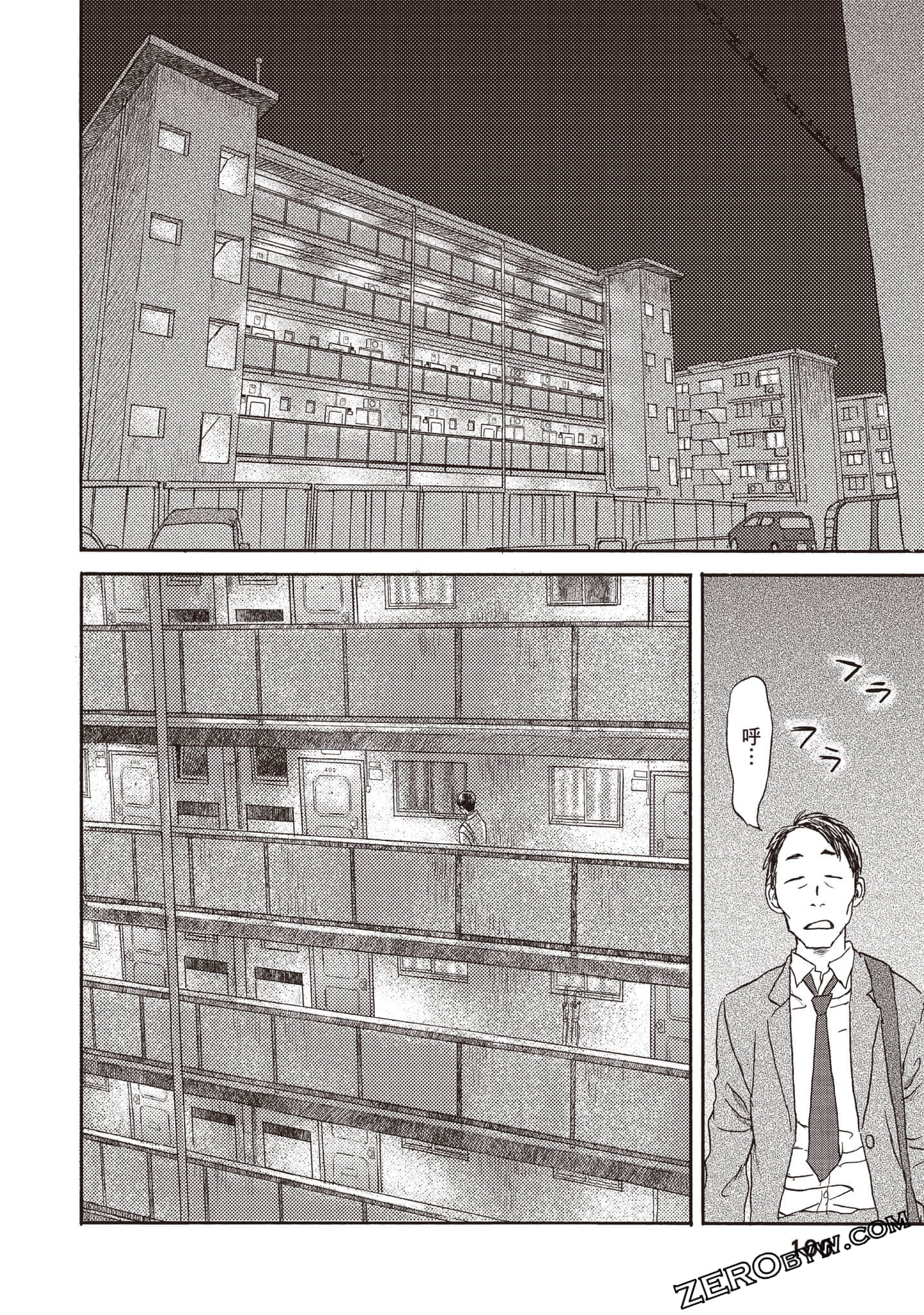 Page 101