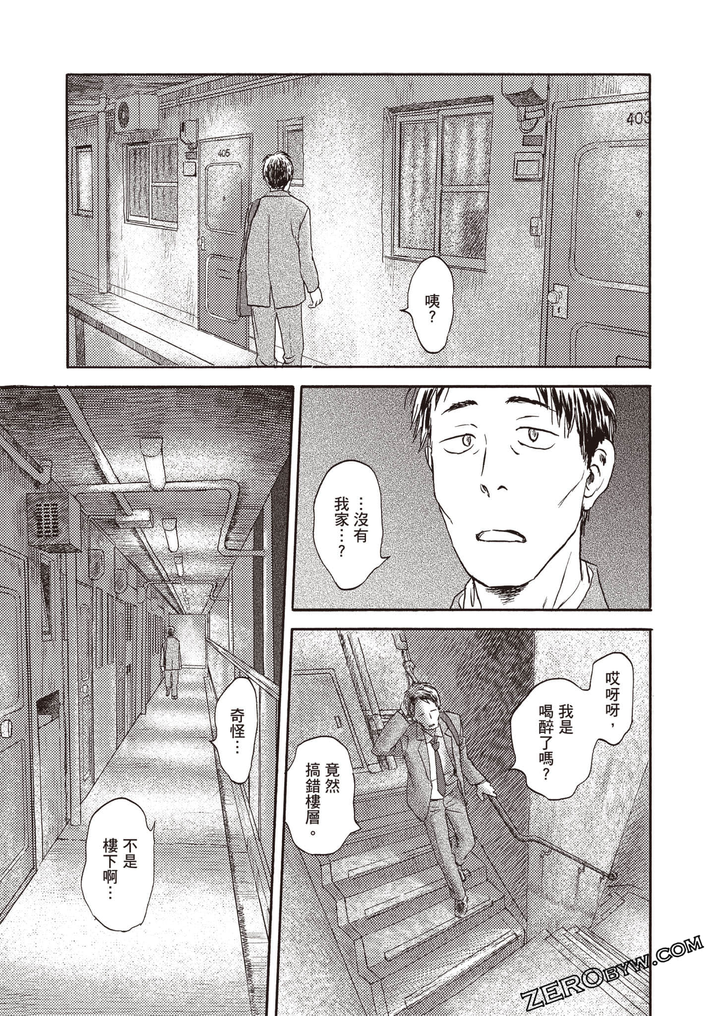 Page 102