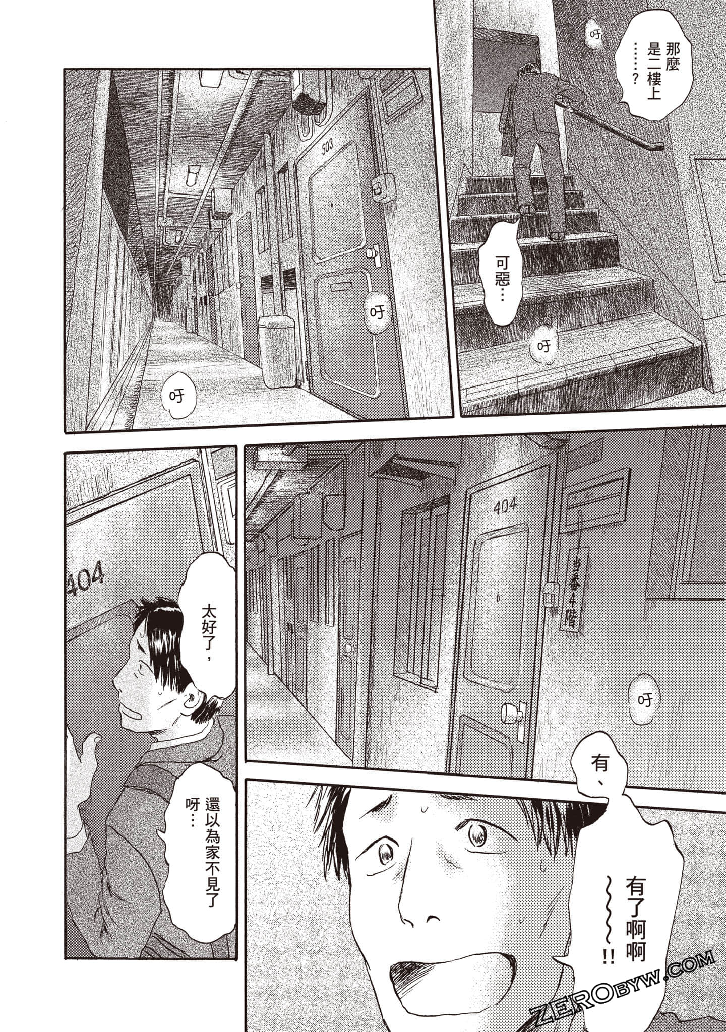 Page 103